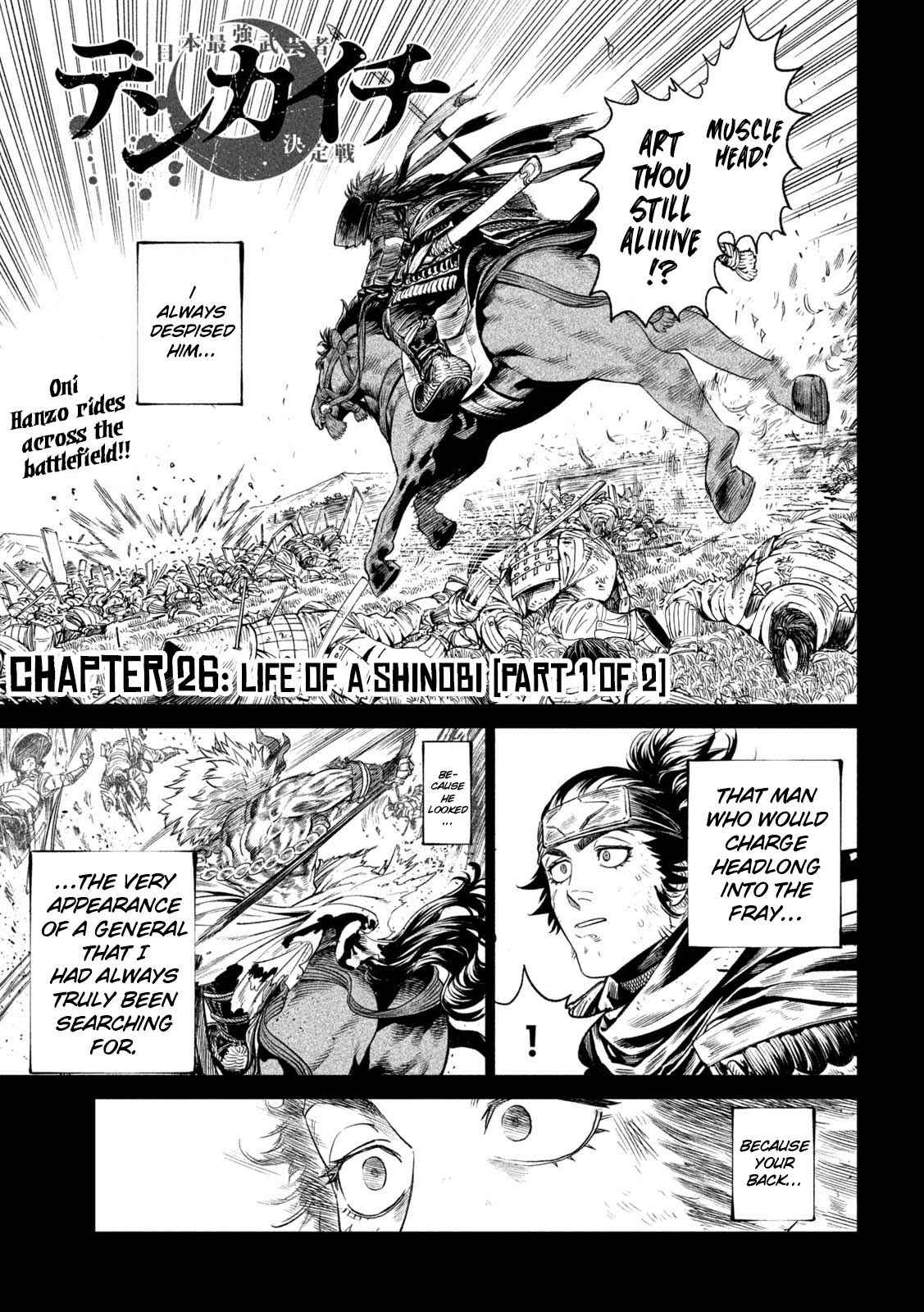 Tenkaichi – Nihon Saikyou Mononofu Ketteisen Chapter 26 - Page 1