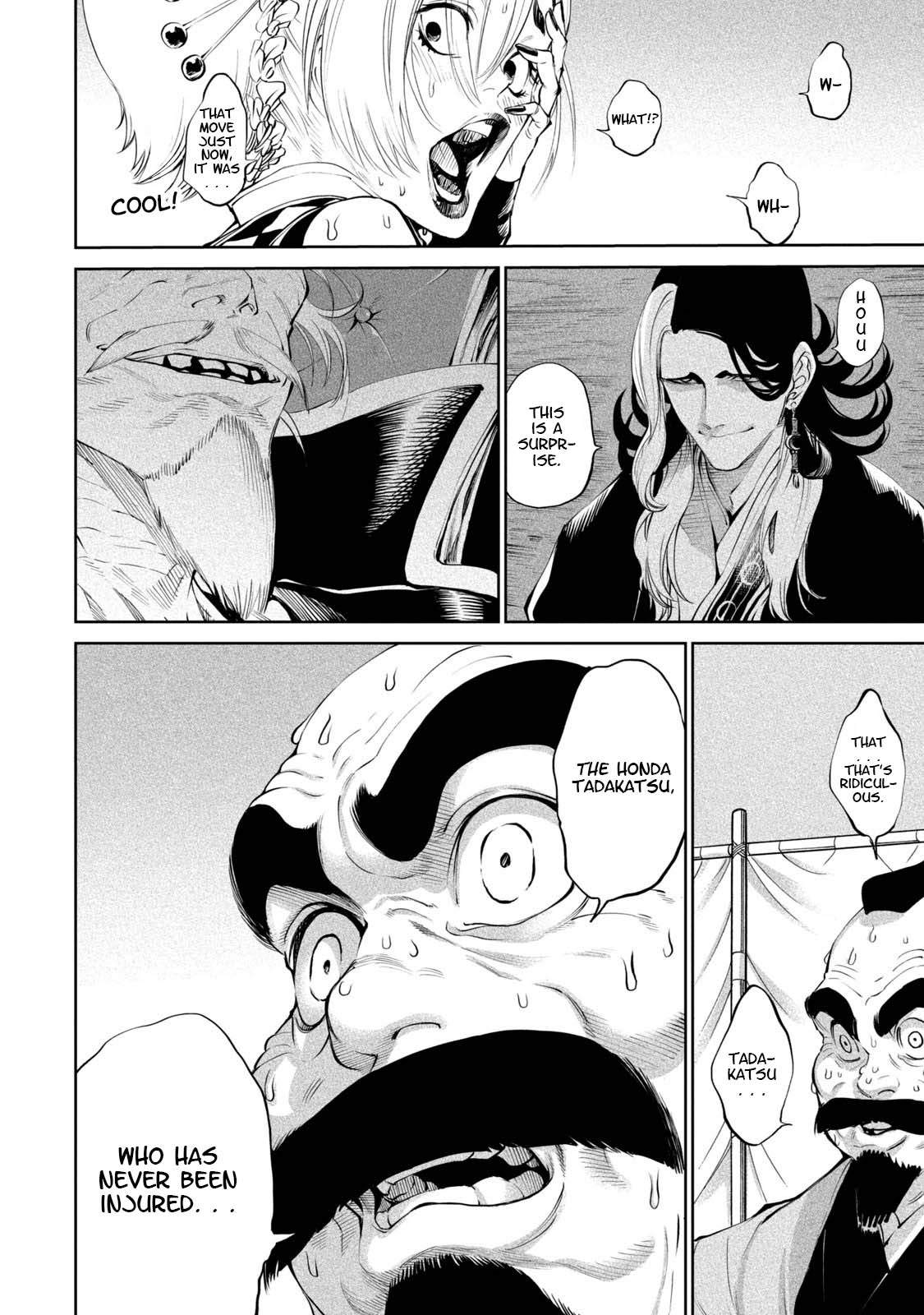 Tenkaichi – Nihon Saikyou Mononofu Ketteisen Chapter 3 - Page 2
