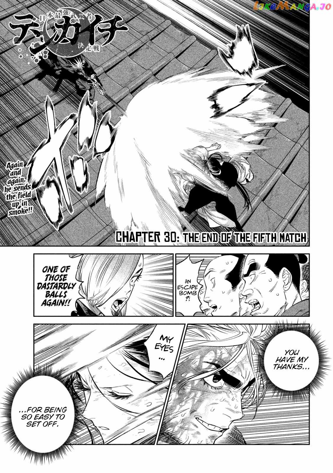 Tenkaichi – Nihon Saikyou Mononofu Ketteisen Chapter 30 - Page 1