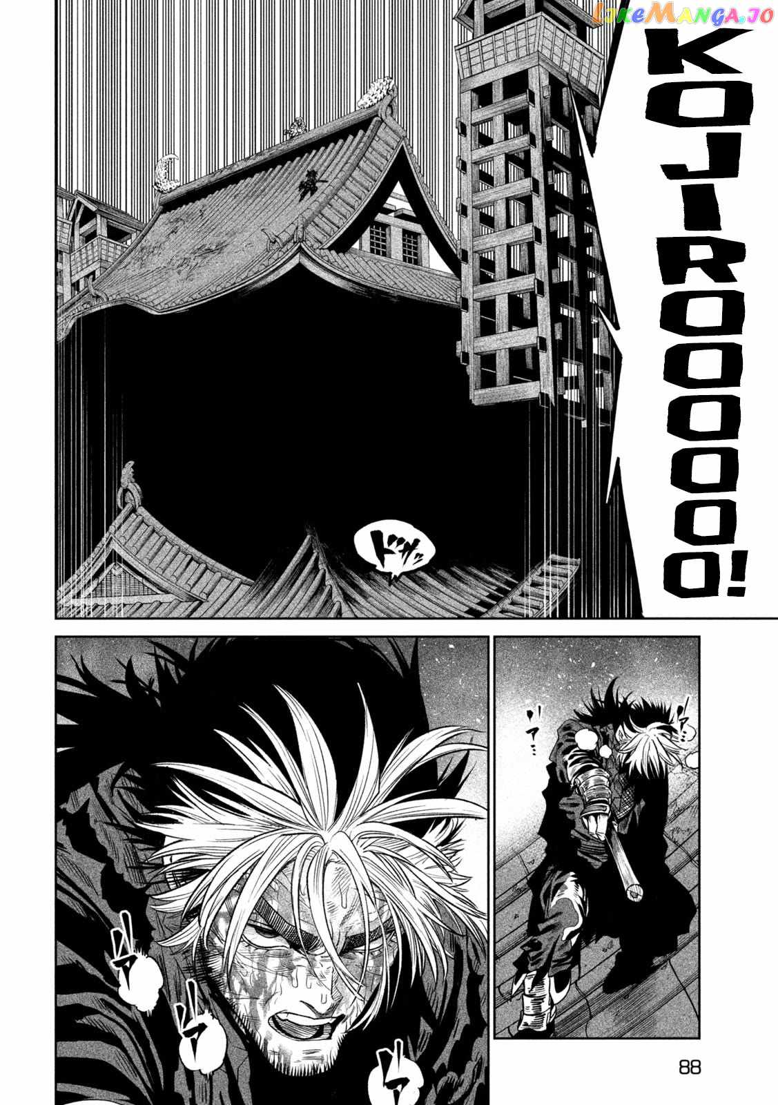 Tenkaichi – Nihon Saikyou Mononofu Ketteisen Chapter 30 - Page 44