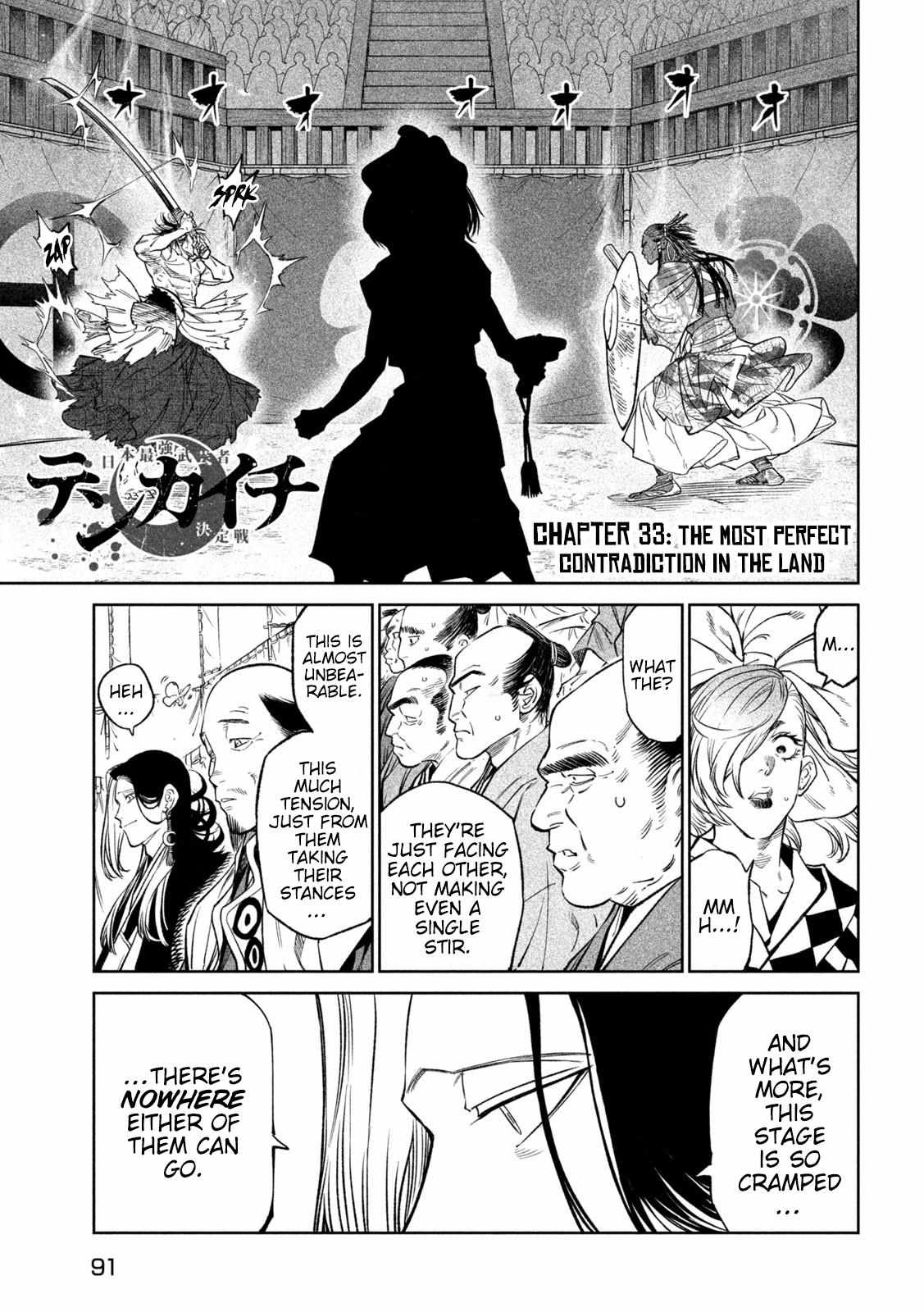 Tenkaichi – Nihon Saikyou Mononofu Ketteisen Chapter 33 - Page 1