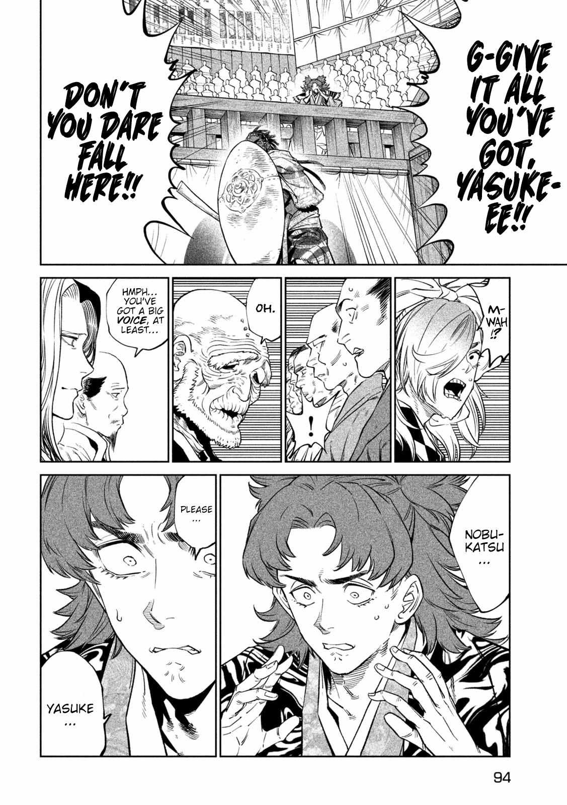 Tenkaichi – Nihon Saikyou Mononofu Ketteisen Chapter 33 - Page 3