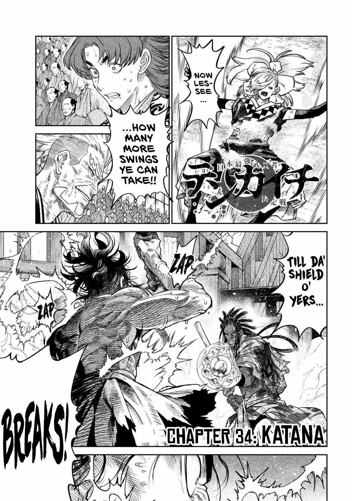Tenkaichi – Nihon Saikyou Mononofu Ketteisen Chapter 34 - Page 1