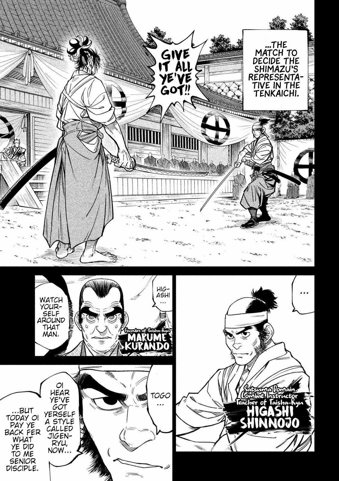 Tenkaichi – Nihon Saikyou Mononofu Ketteisen Chapter 34 - Page 20