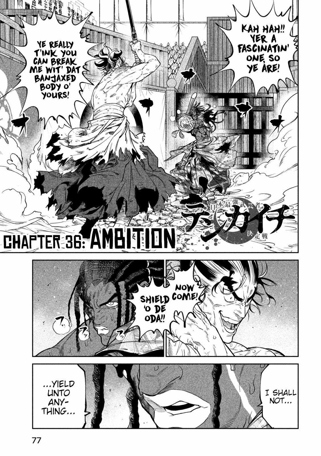 Tenkaichi – Nihon Saikyou Mononofu Ketteisen Chapter 36 - Page 1