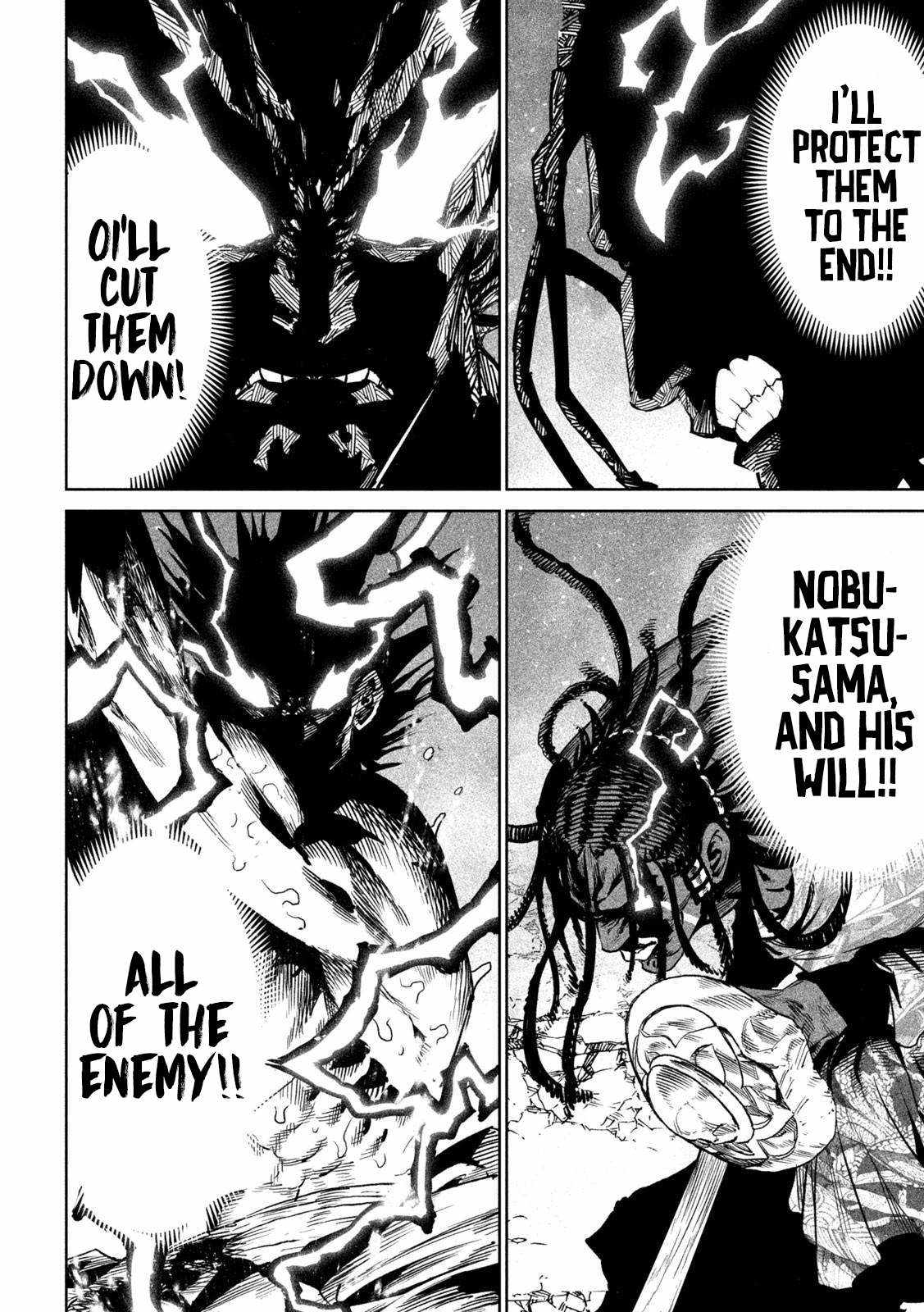 Tenkaichi – Nihon Saikyou Mononofu Ketteisen Chapter 37 - Page 19