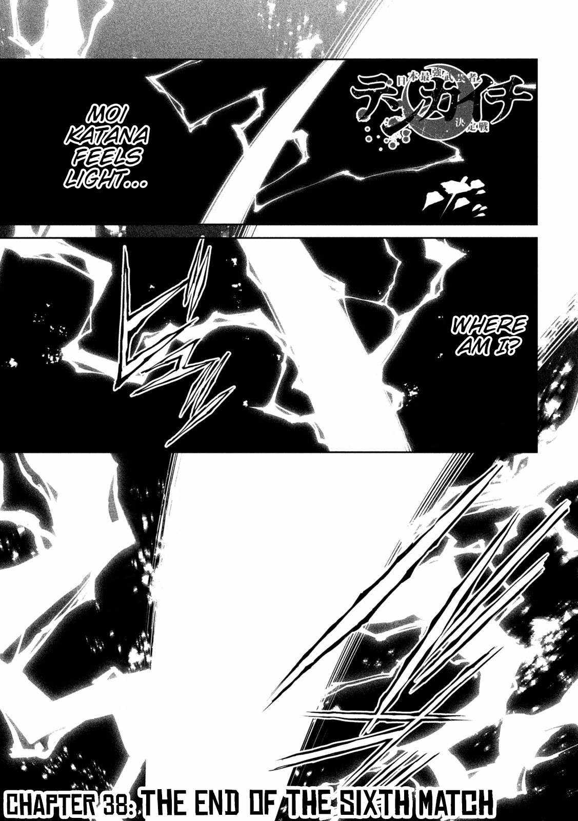 Tenkaichi – Nihon Saikyou Mononofu Ketteisen Chapter 38 - Page 1