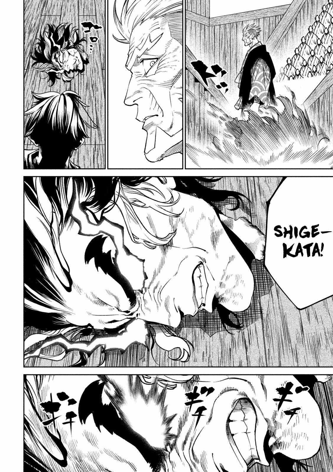 Tenkaichi – Nihon Saikyou Mononofu Ketteisen Chapter 38 - Page 13