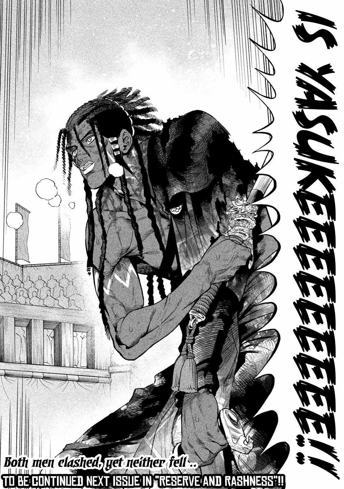 Tenkaichi – Nihon Saikyou Mononofu Ketteisen Chapter 38 - Page 28