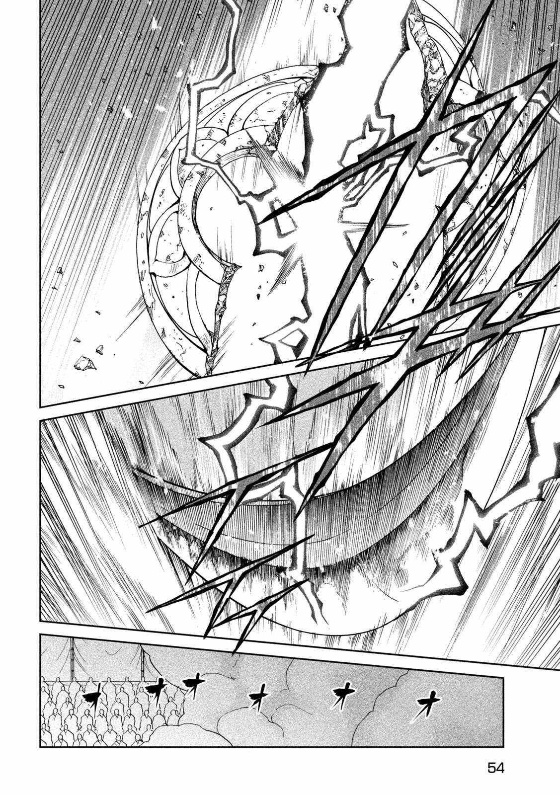 Tenkaichi – Nihon Saikyou Mononofu Ketteisen Chapter 38 - Page 6