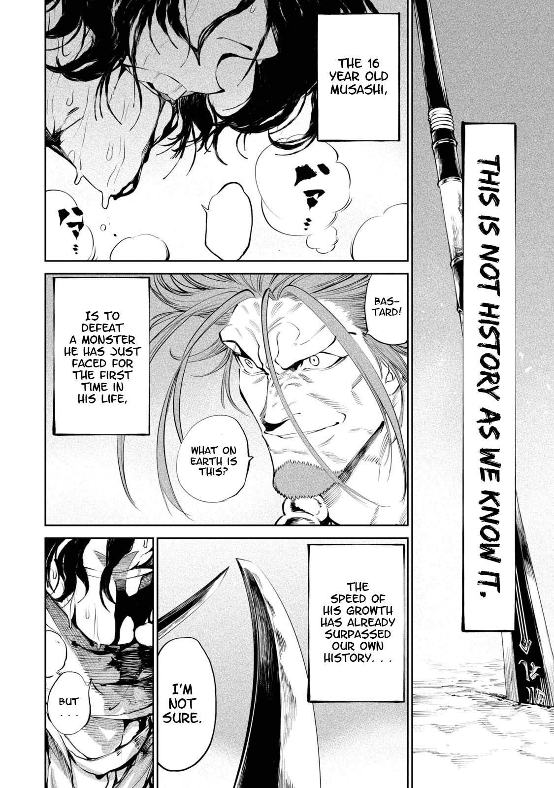 Tenkaichi – Nihon Saikyou Mononofu Ketteisen Chapter 4 - Page 5
