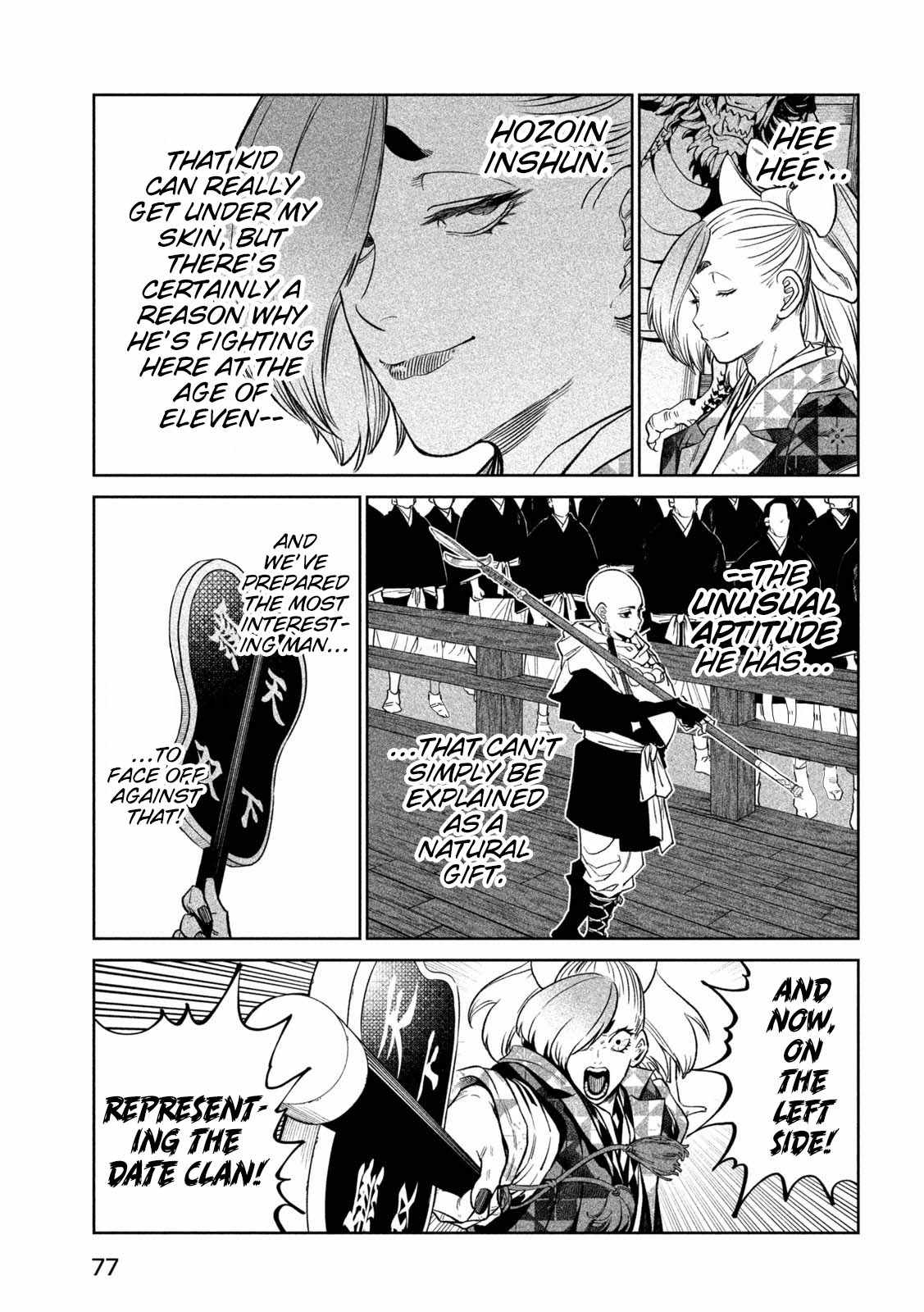 Tenkaichi – Nihon Saikyou Mononofu Ketteisen Chapter 40 - Page 14