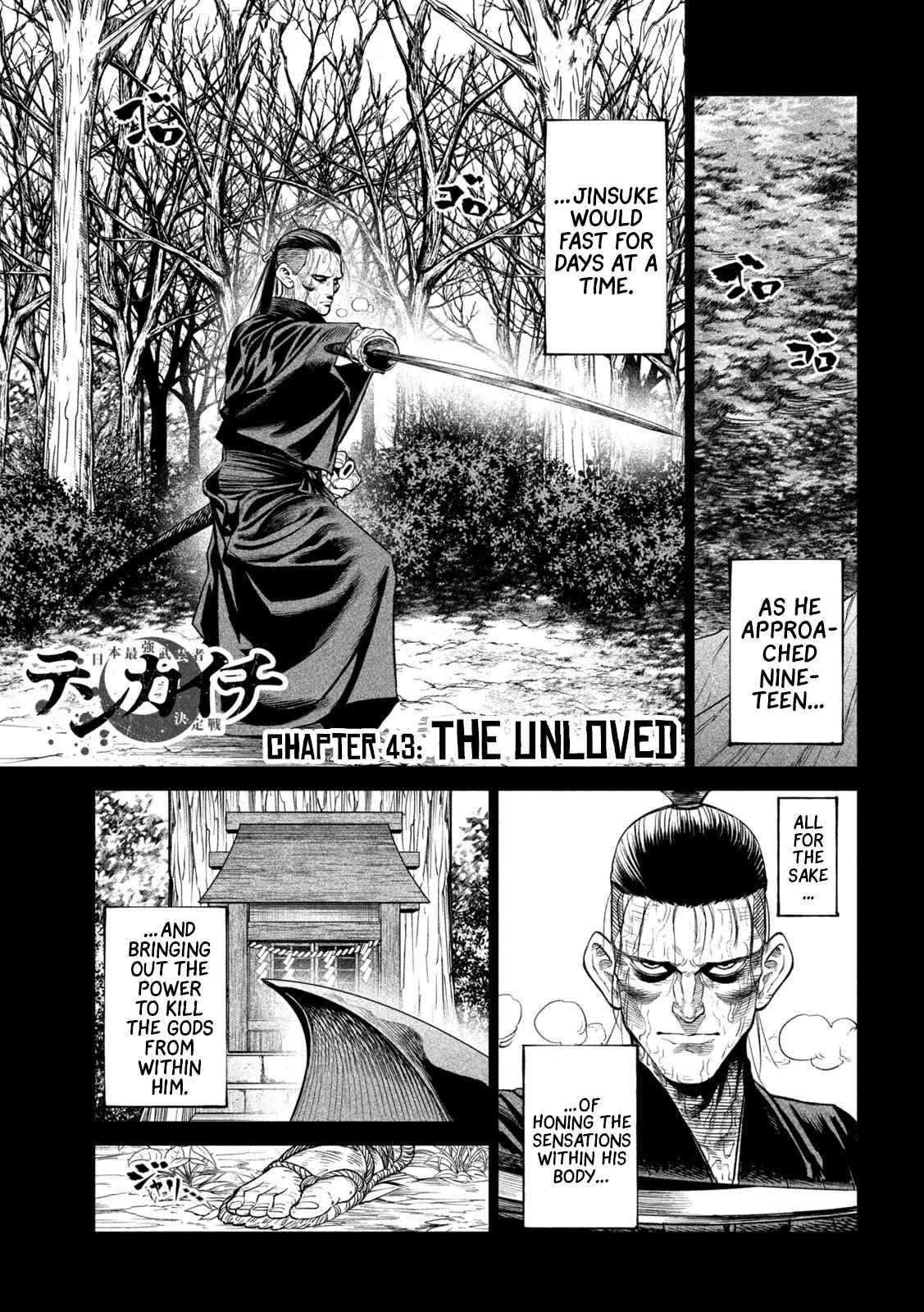 Tenkaichi – Nihon Saikyou Mononofu Ketteisen Chapter 43 - Page 1