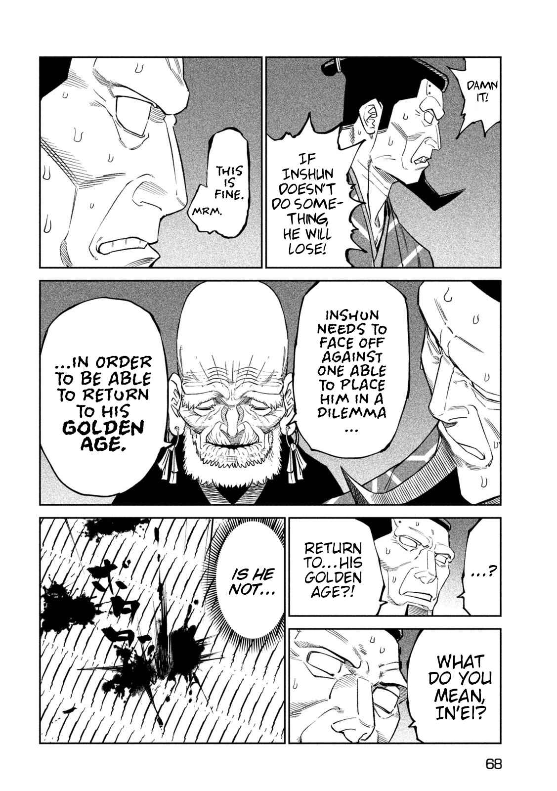 Tenkaichi – Nihon Saikyou Mononofu Ketteisen Chapter 43 - Page 21