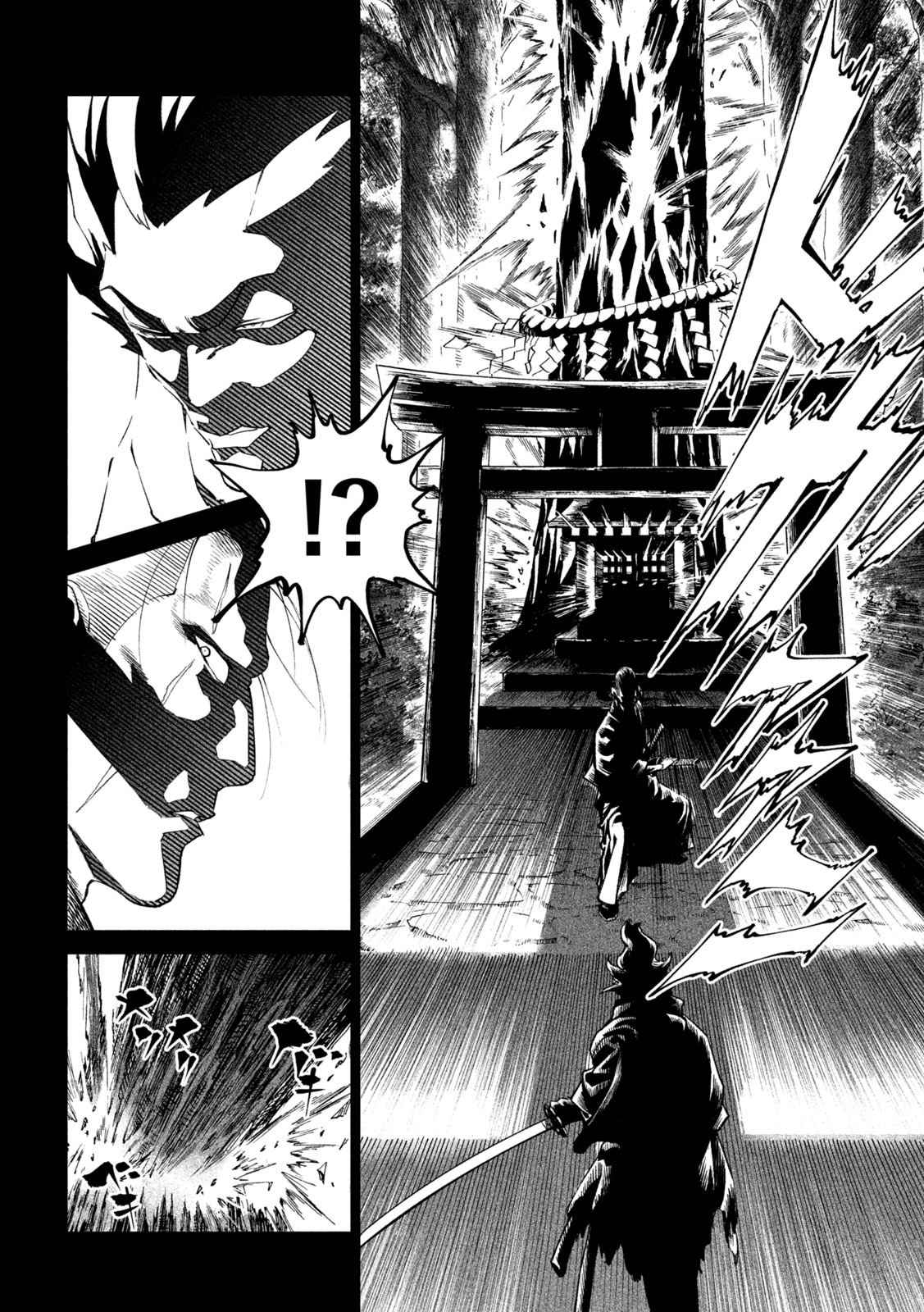 Tenkaichi – Nihon Saikyou Mononofu Ketteisen Chapter 43 - Page 6