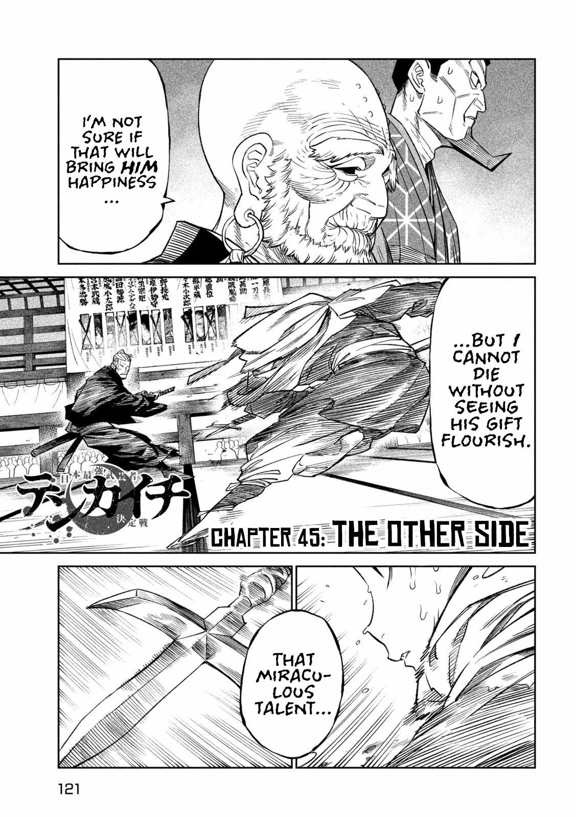 Tenkaichi – Nihon Saikyou Mononofu Ketteisen Chapter 45 - Page 1