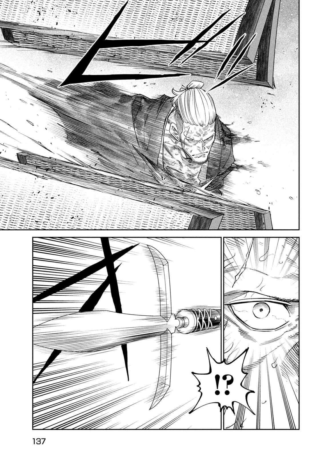 Tenkaichi – Nihon Saikyou Mononofu Ketteisen Chapter 45 - Page 14