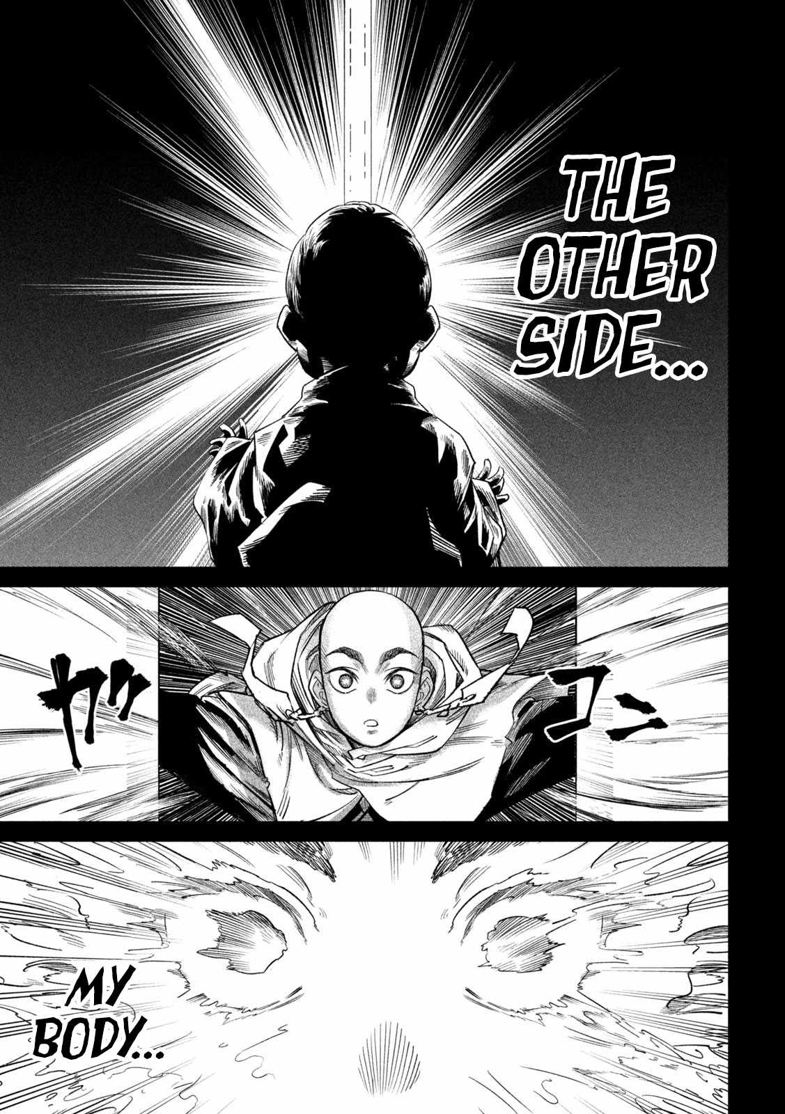 Tenkaichi – Nihon Saikyou Mononofu Ketteisen Chapter 45 - Page 8