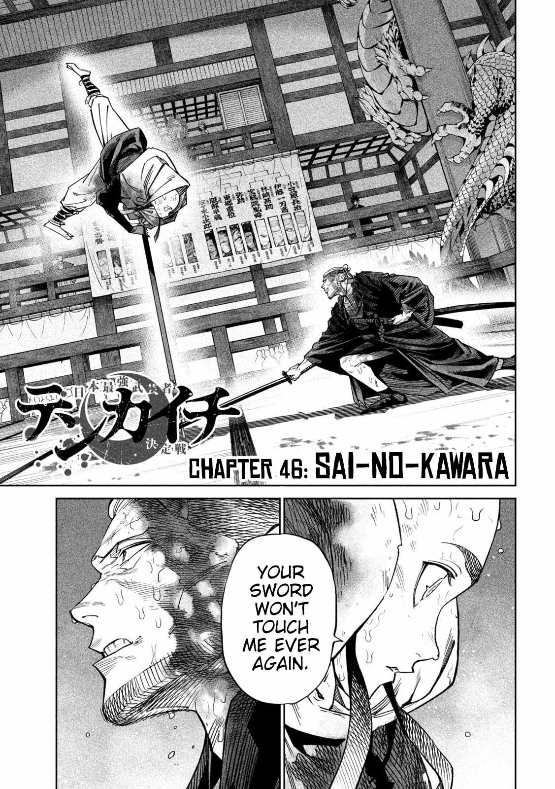 Tenkaichi – Nihon Saikyou Mononofu Ketteisen Chapter 46 - Page 1