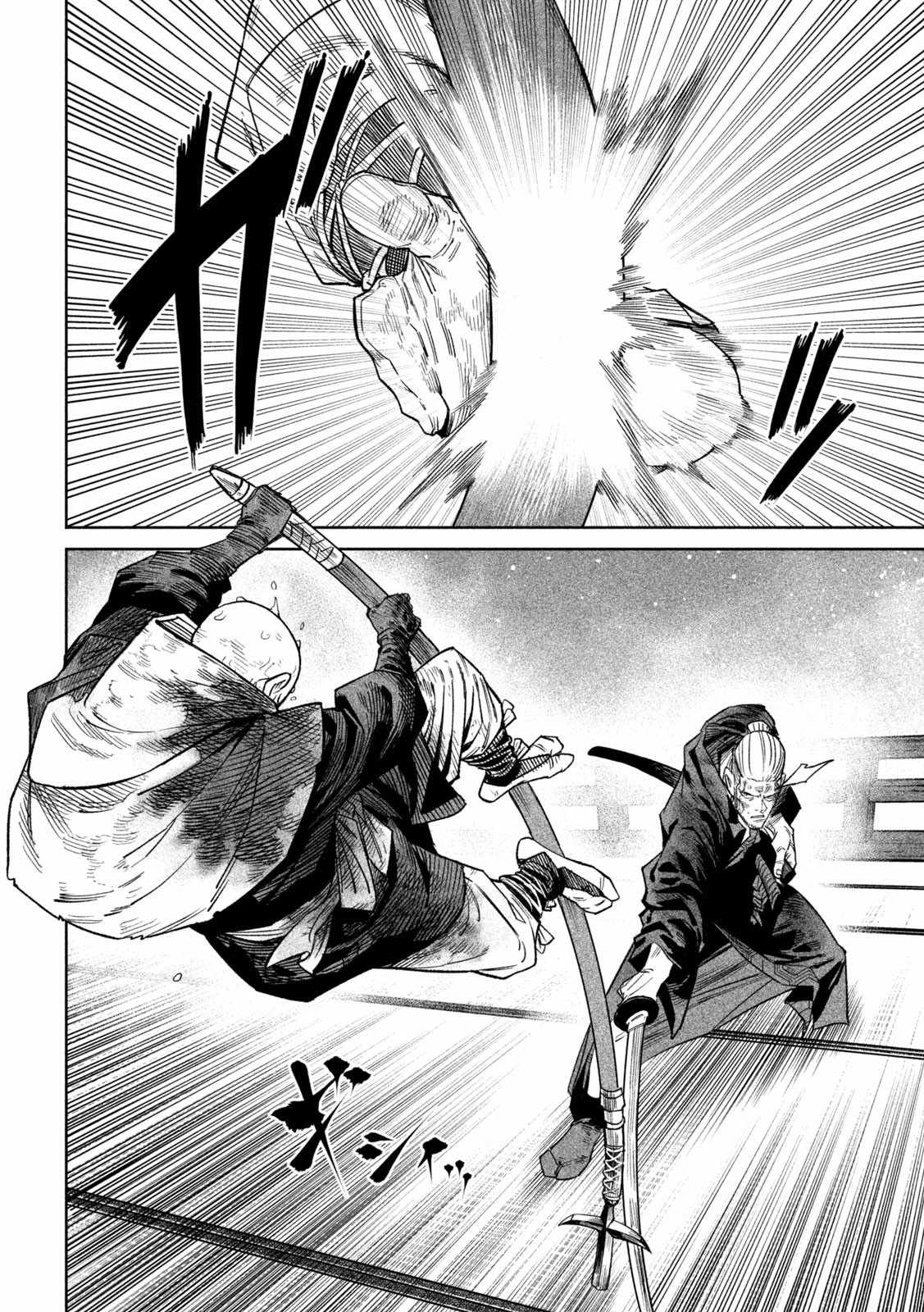 Tenkaichi – Nihon Saikyou Mononofu Ketteisen Chapter 46 - Page 2
