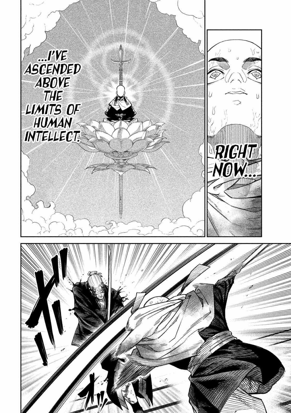Tenkaichi – Nihon Saikyou Mononofu Ketteisen Chapter 46 - Page 13