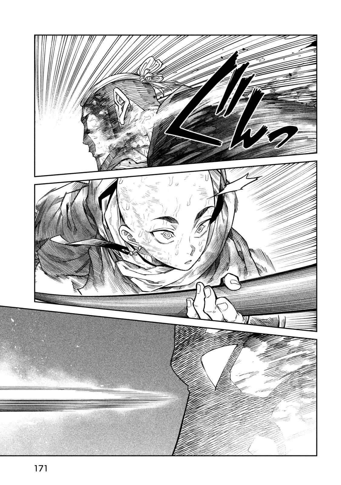 Tenkaichi – Nihon Saikyou Mononofu Ketteisen Chapter 46 - Page 24