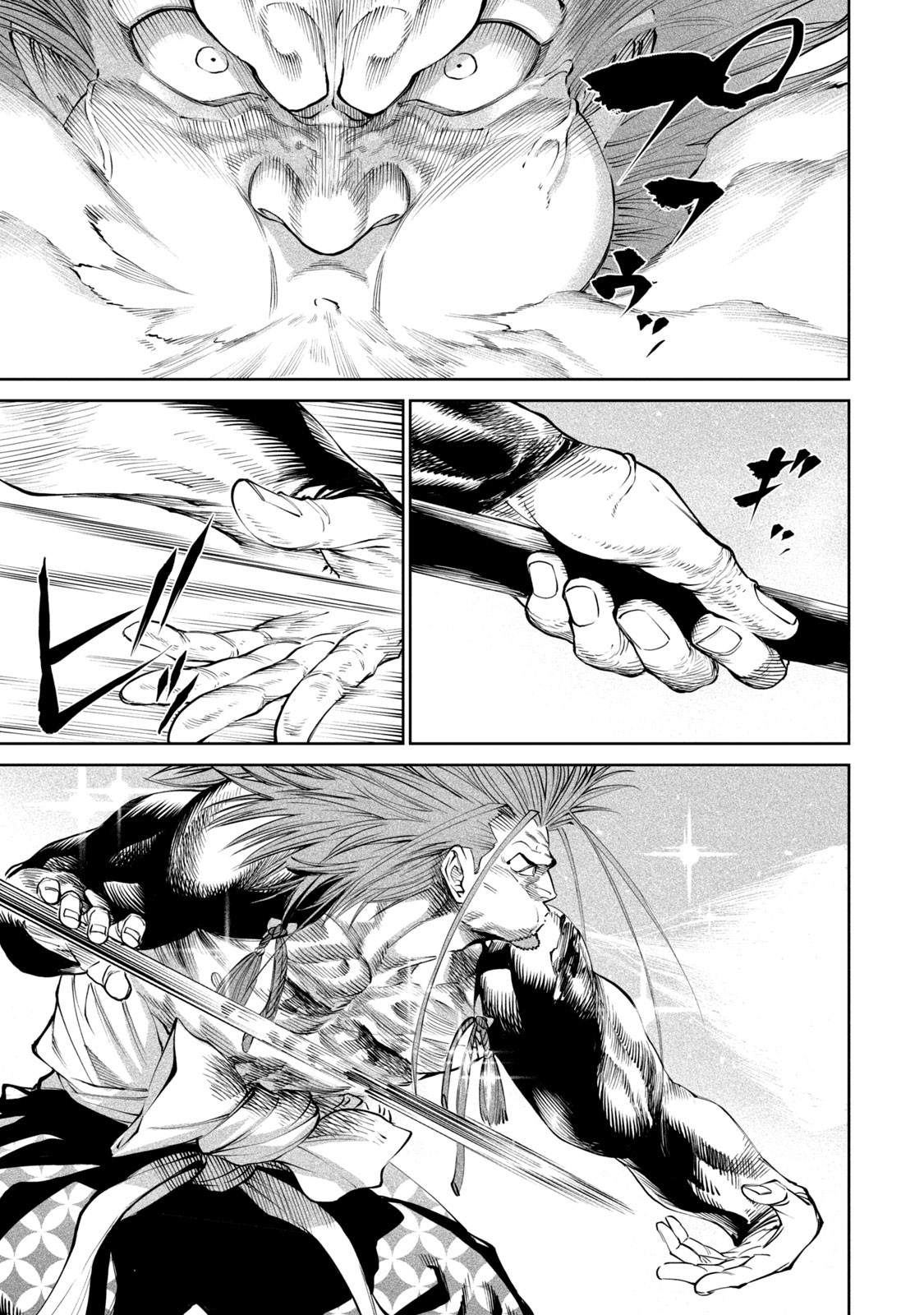Tenkaichi – Nihon Saikyou Mononofu Ketteisen Chapter 5 - Page 40