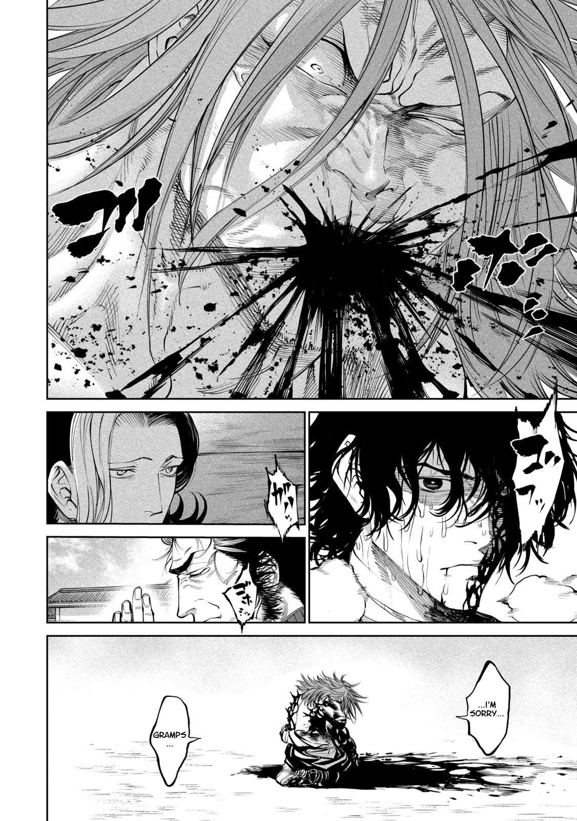 Tenkaichi – Nihon Saikyou Mononofu Ketteisen Chapter 6 - Page 17