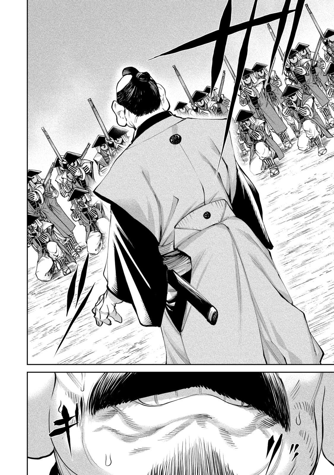 Tenkaichi – Nihon Saikyou Mononofu Ketteisen Chapter 6 - Page 23