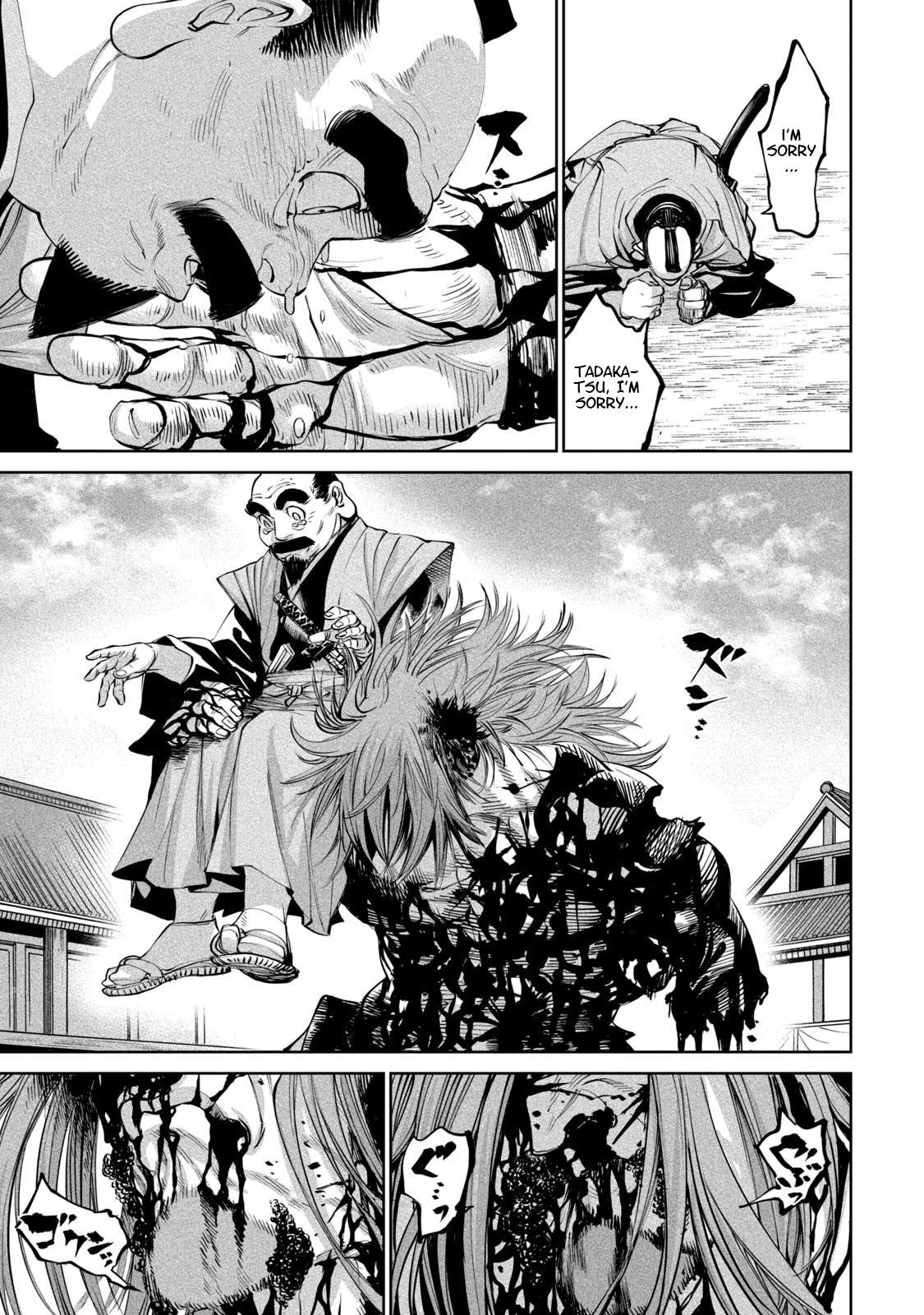 Tenkaichi – Nihon Saikyou Mononofu Ketteisen Chapter 6 - Page 32