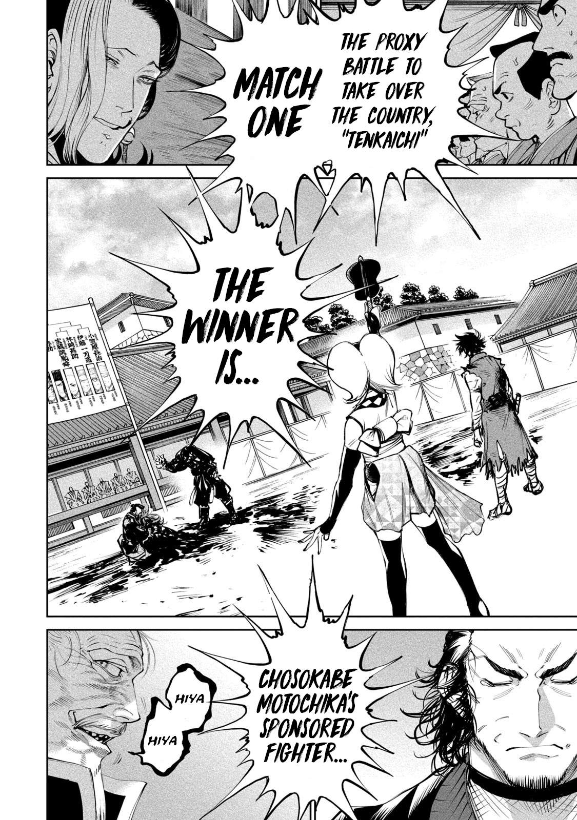 Tenkaichi – Nihon Saikyou Mononofu Ketteisen Chapter 6 - Page 37
