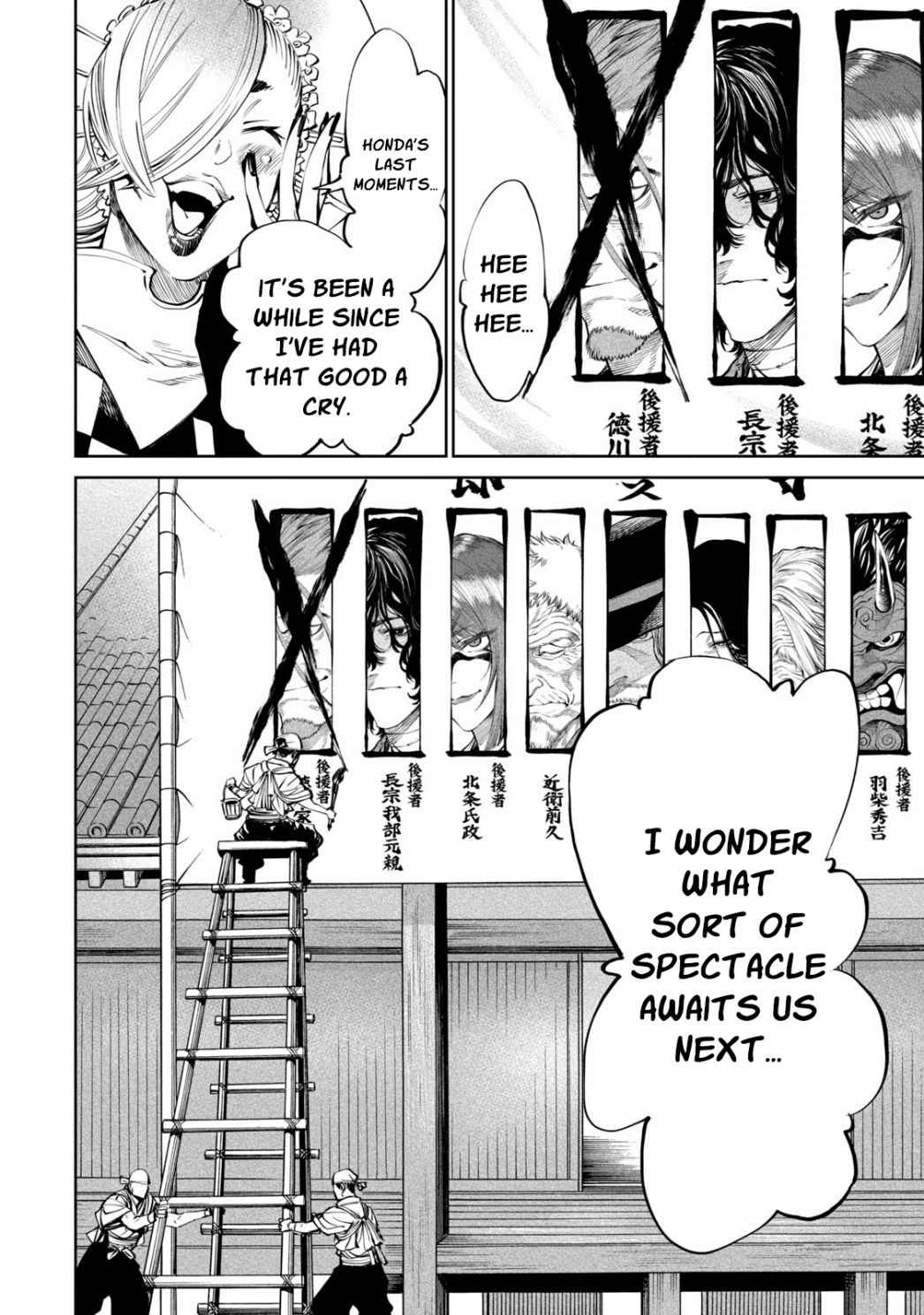 Tenkaichi – Nihon Saikyou Mononofu Ketteisen Chapter 7 - Page 12
