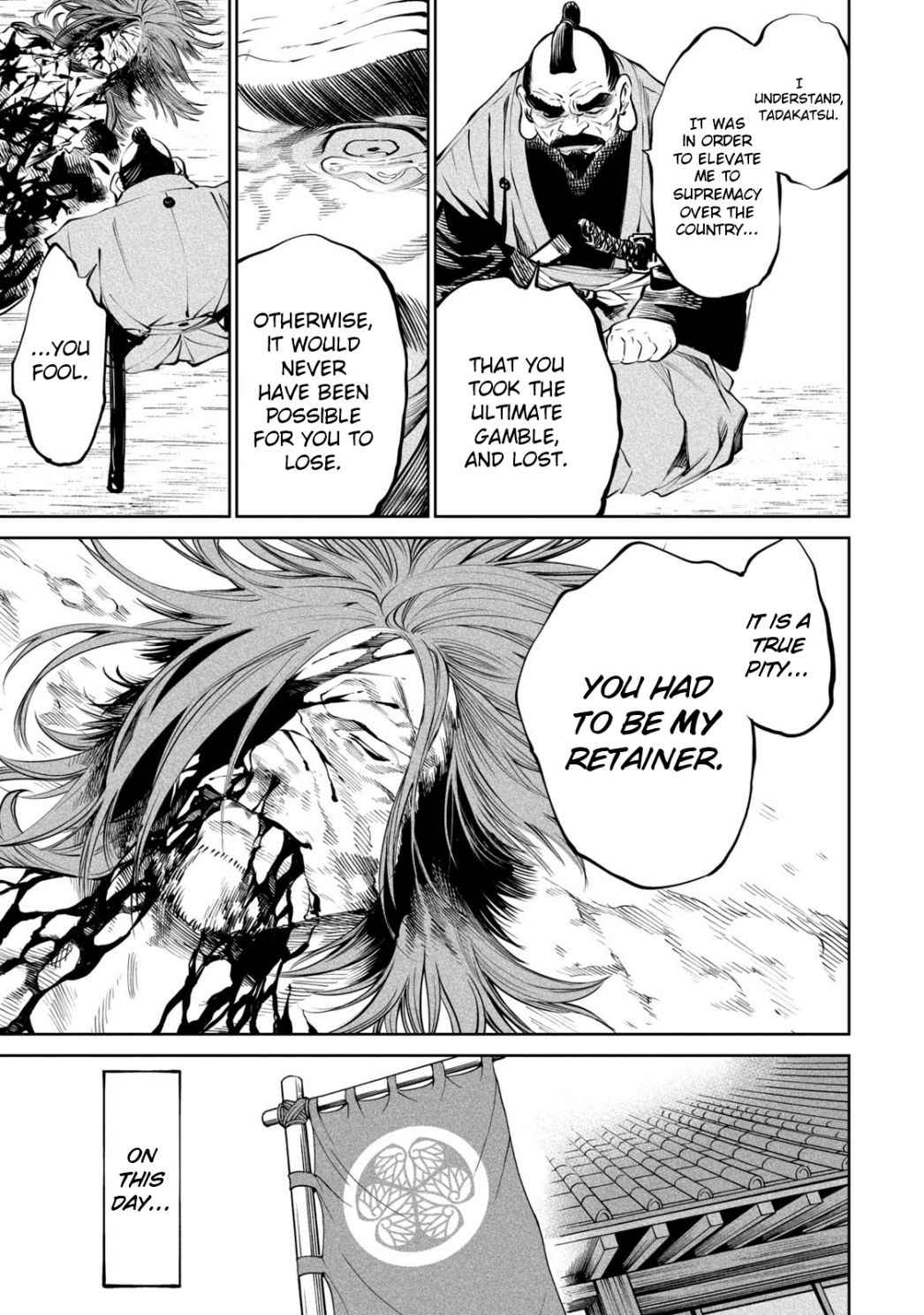 Tenkaichi – Nihon Saikyou Mononofu Ketteisen Chapter 7 - Page 3