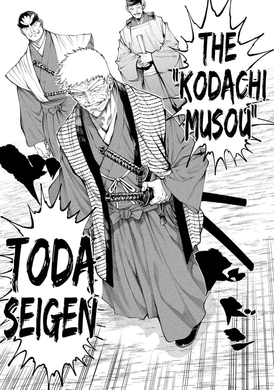 Tenkaichi – Nihon Saikyou Mononofu Ketteisen Chapter 7 - Page 26