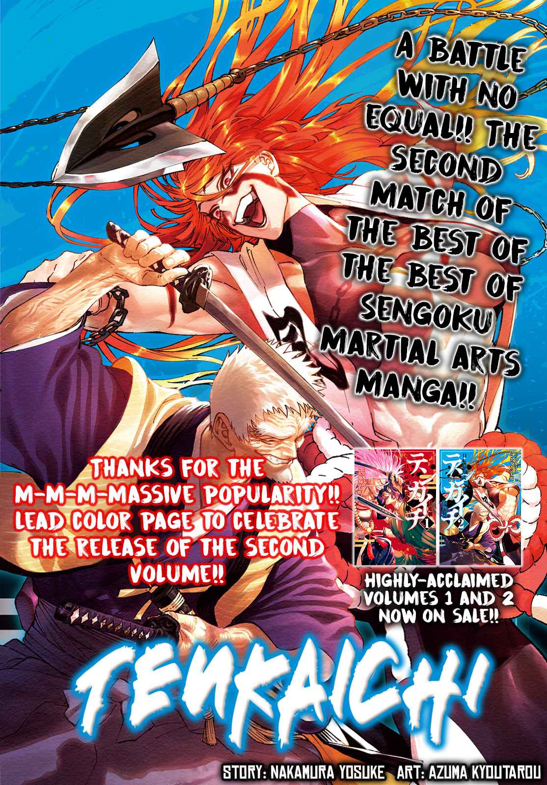 Tenkaichi – Nihon Saikyou Mononofu Ketteisen Chapter 9 - Page 1