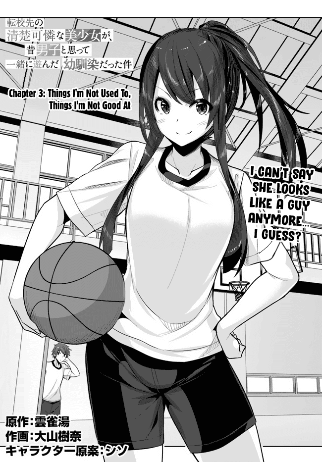 Tenkosaki: The Neat and Pretty Girl at My New School Is a Childhood Friend of Mine Who I Thought Was a Boy Chapter 3 - Page 0