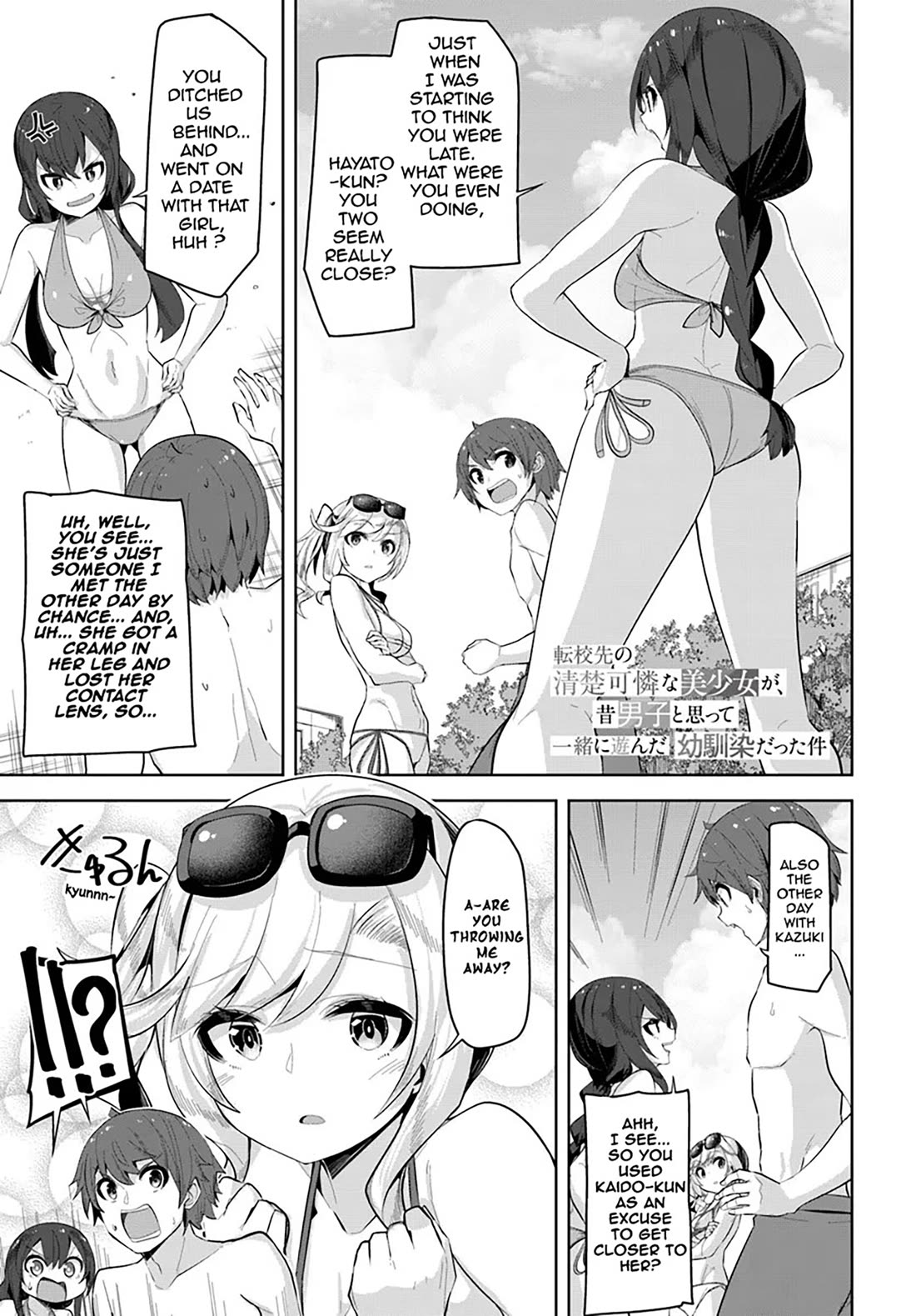 Tenkosaki: The Neat and Pretty Girl at My New School Is a Childhood Friend of Mine Who I Thought Was a Boy Chapter 31 - Page 1