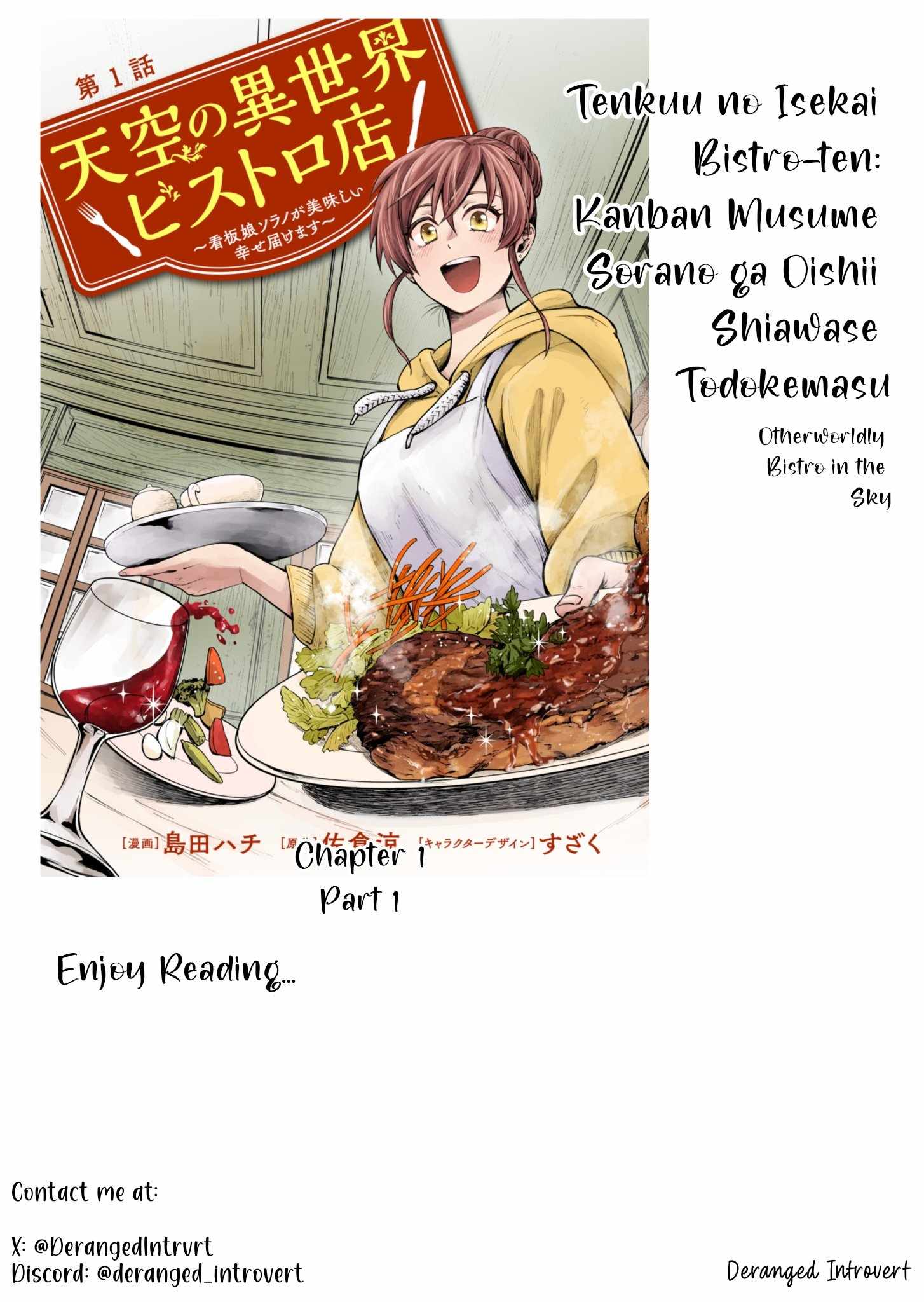 Tenkuu no Isekai Bistro-Ten ~Kanban Musume Sorano ga Oishii Shiawase Todokemasu~ Chapter 1.1 - Page 1