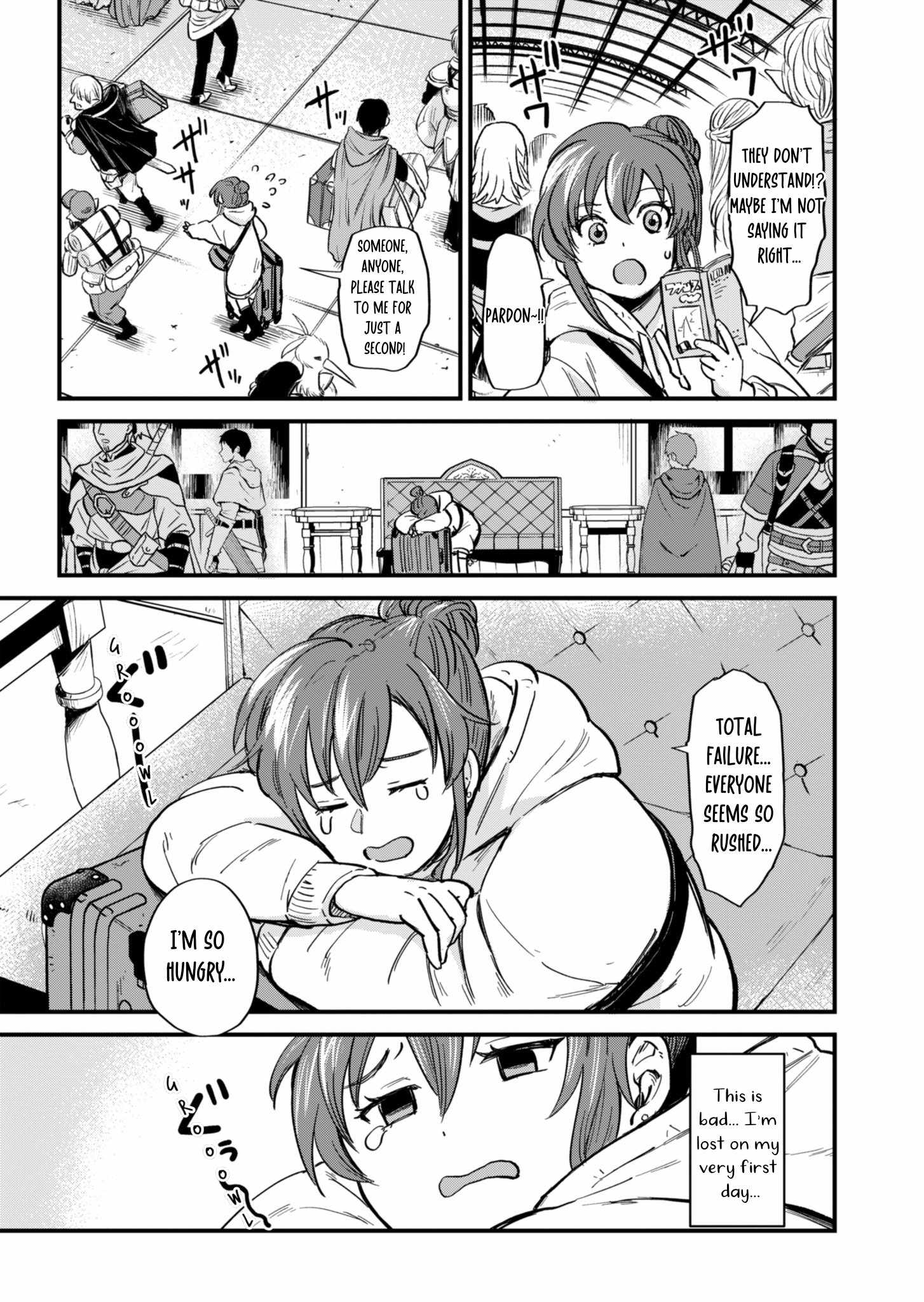 Tenkuu no Isekai Bistro-Ten ~Kanban Musume Sorano ga Oishii Shiawase Todokemasu~ Chapter 1.1 - Page 11
