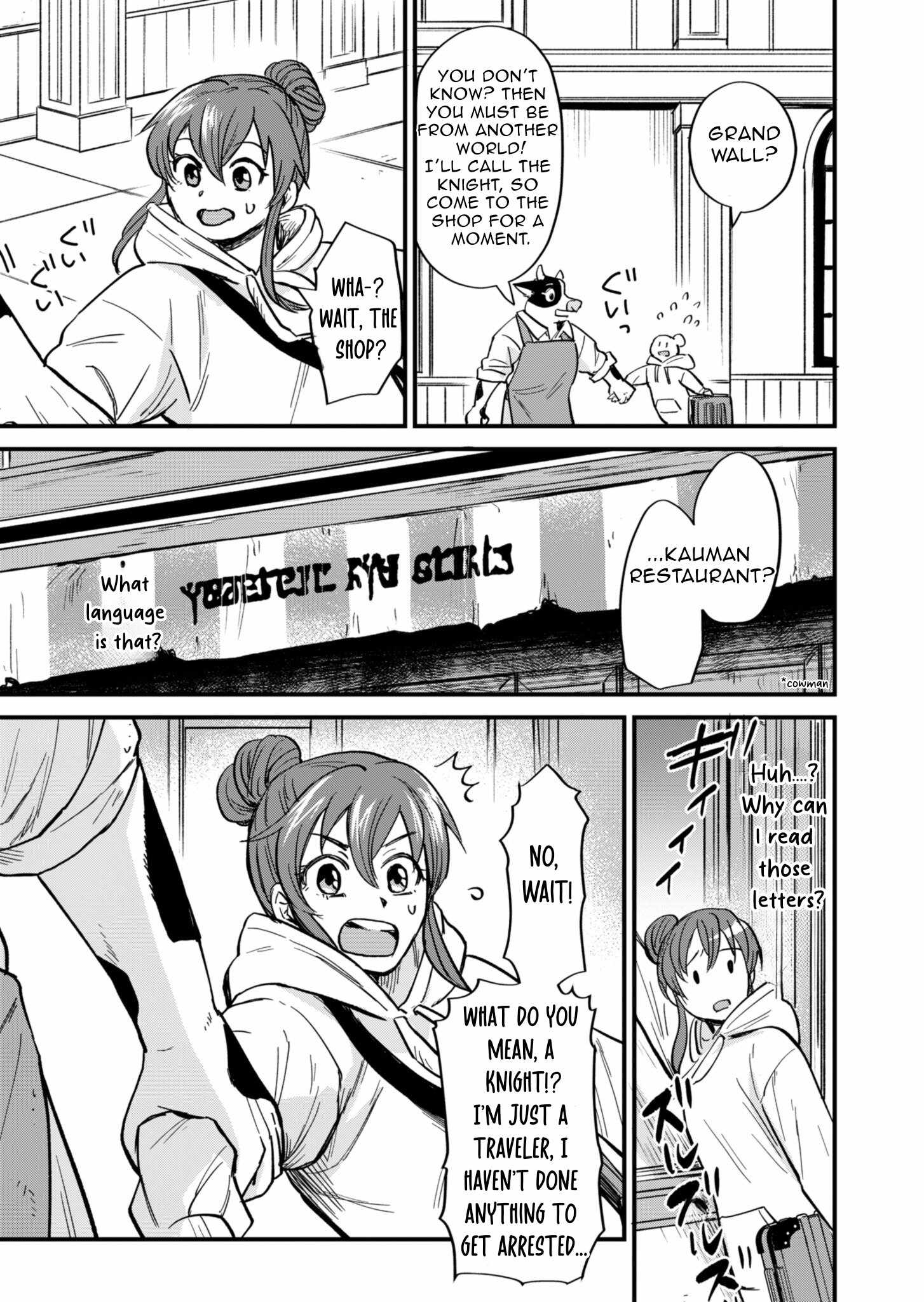 Tenkuu no Isekai Bistro-Ten ~Kanban Musume Sorano ga Oishii Shiawase Todokemasu~ Chapter 1.1 - Page 15