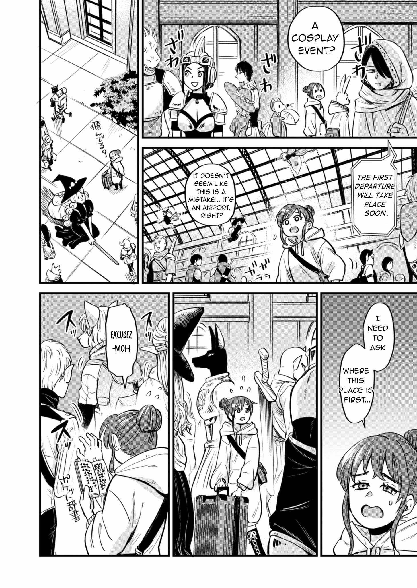 Tenkuu no Isekai Bistro-Ten ~Kanban Musume Sorano ga Oishii Shiawase Todokemasu~ Chapter 1.1 - Page 10