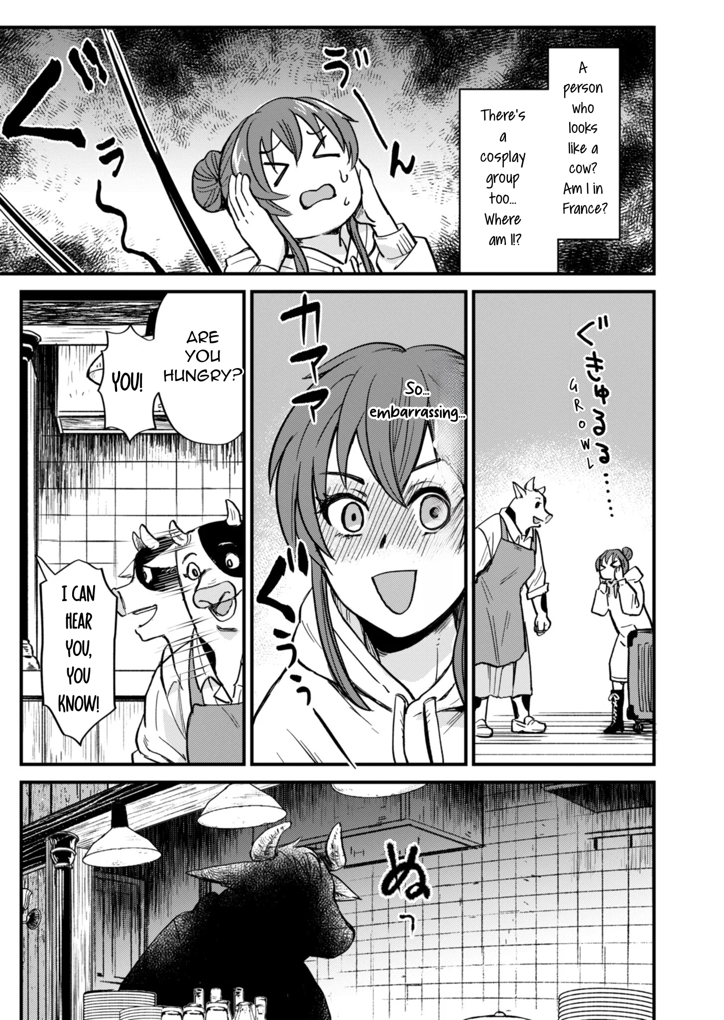 Tenkuu no Isekai Bistro-Ten ~Kanban Musume Sorano ga Oishii Shiawase Todokemasu~ Chapter 1 - Page 16