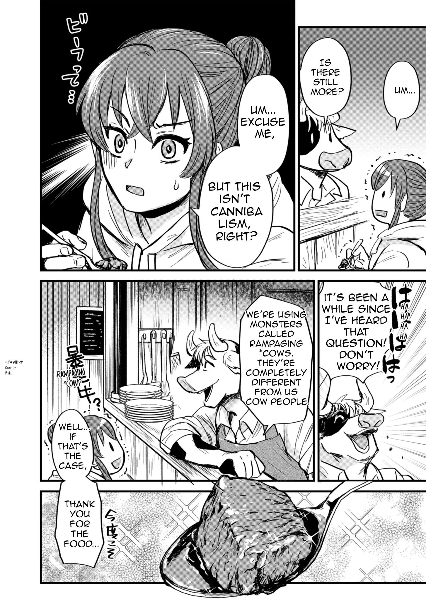 Tenkuu no Isekai Bistro-Ten ~Kanban Musume Sorano ga Oishii Shiawase Todokemasu~ Chapter 1 - Page 21