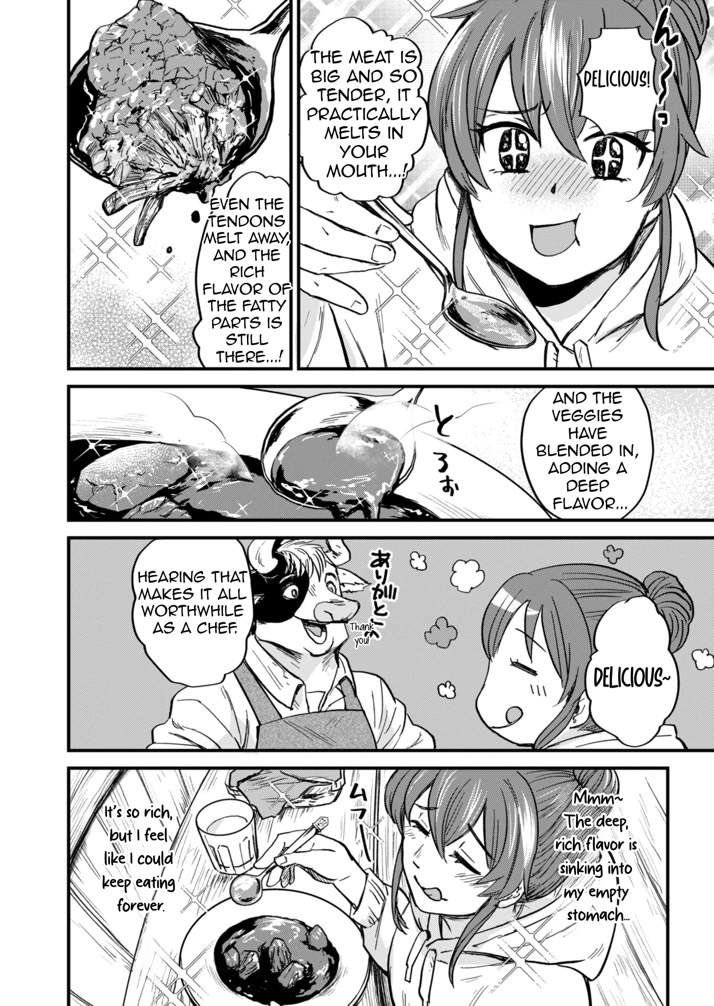 Tenkuu no Isekai Bistro-Ten ~Kanban Musume Sorano ga Oishii Shiawase Todokemasu~ Chapter 1 - Page 23