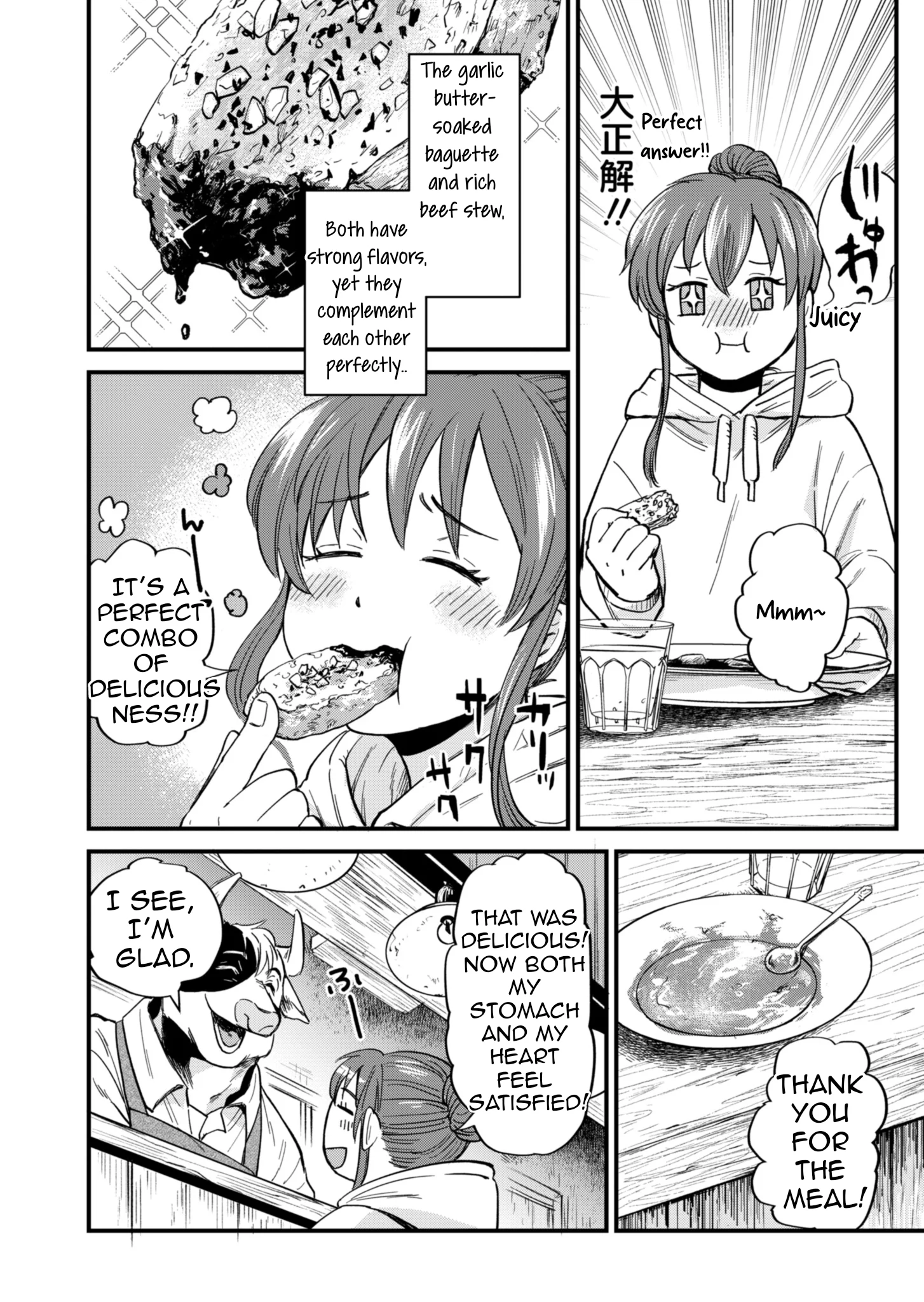 Tenkuu no Isekai Bistro-Ten ~Kanban Musume Sorano ga Oishii Shiawase Todokemasu~ Chapter 1 - Page 25