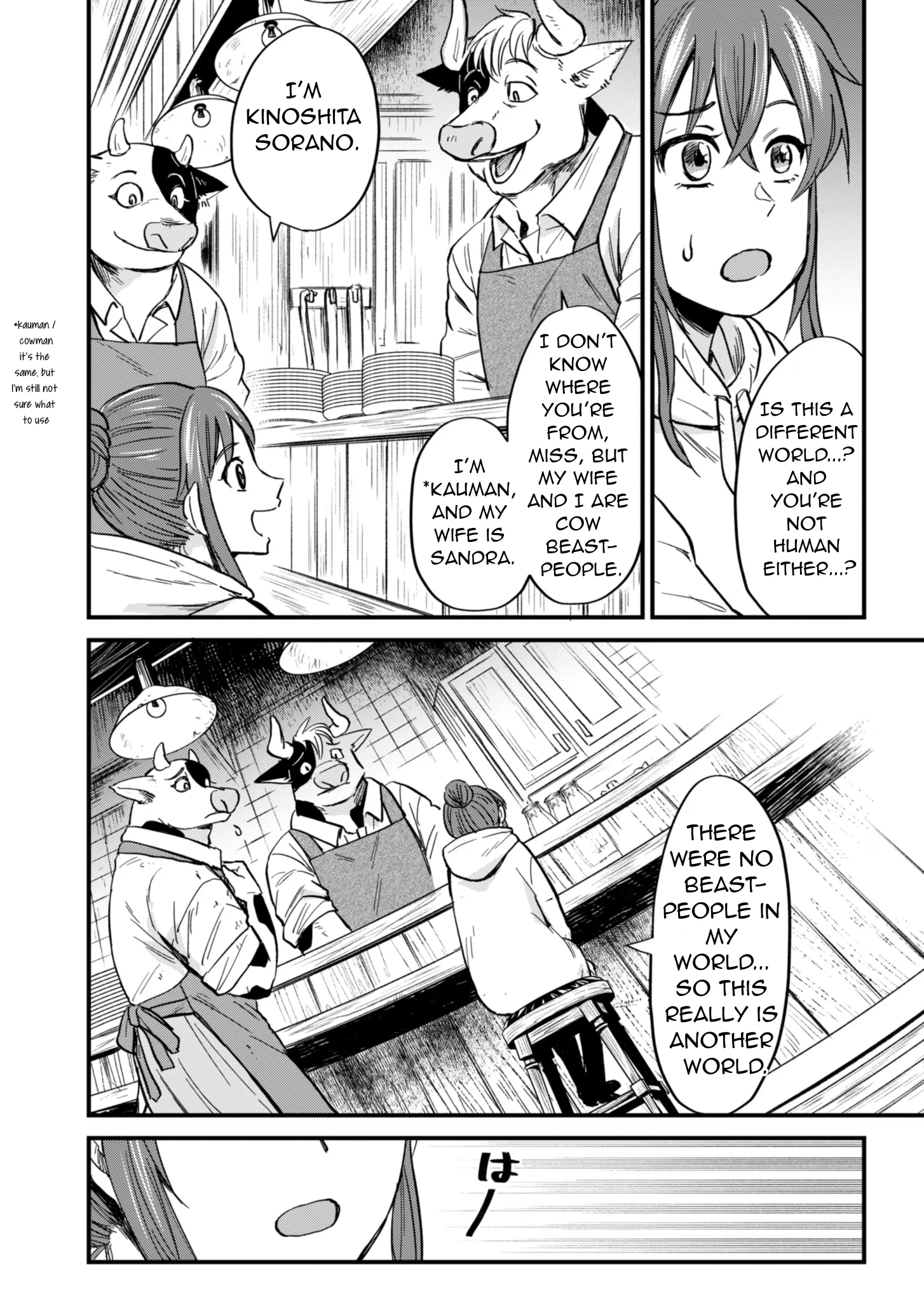 Tenkuu no Isekai Bistro-Ten ~Kanban Musume Sorano ga Oishii Shiawase Todokemasu~ Chapter 1 - Page 27