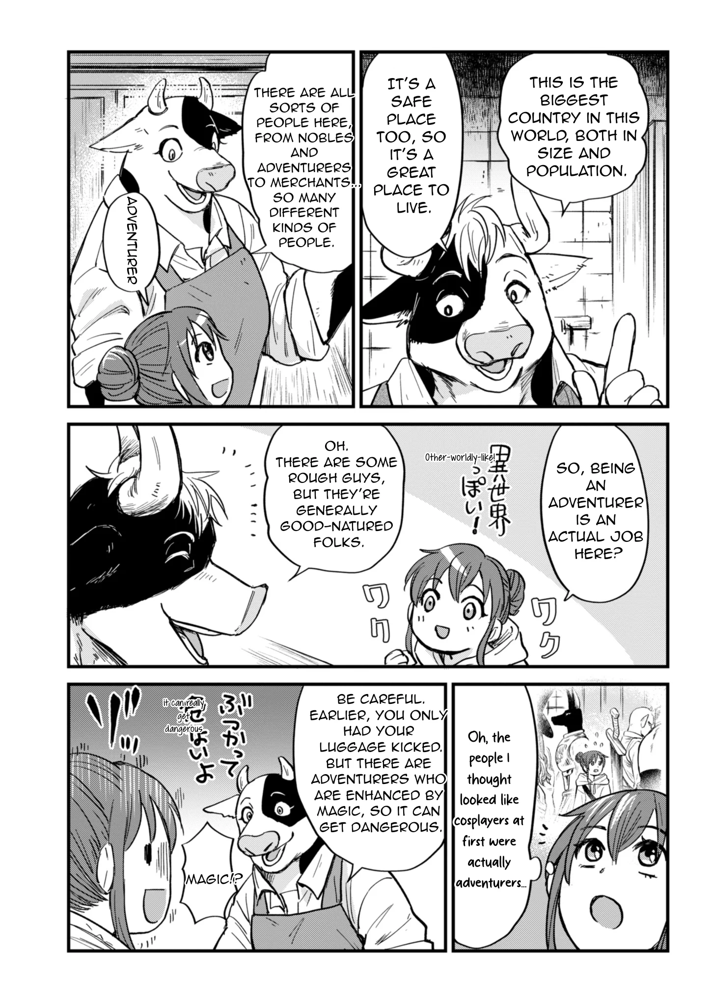 Tenkuu no Isekai Bistro-Ten ~Kanban Musume Sorano ga Oishii Shiawase Todokemasu~ Chapter 1 - Page 29
