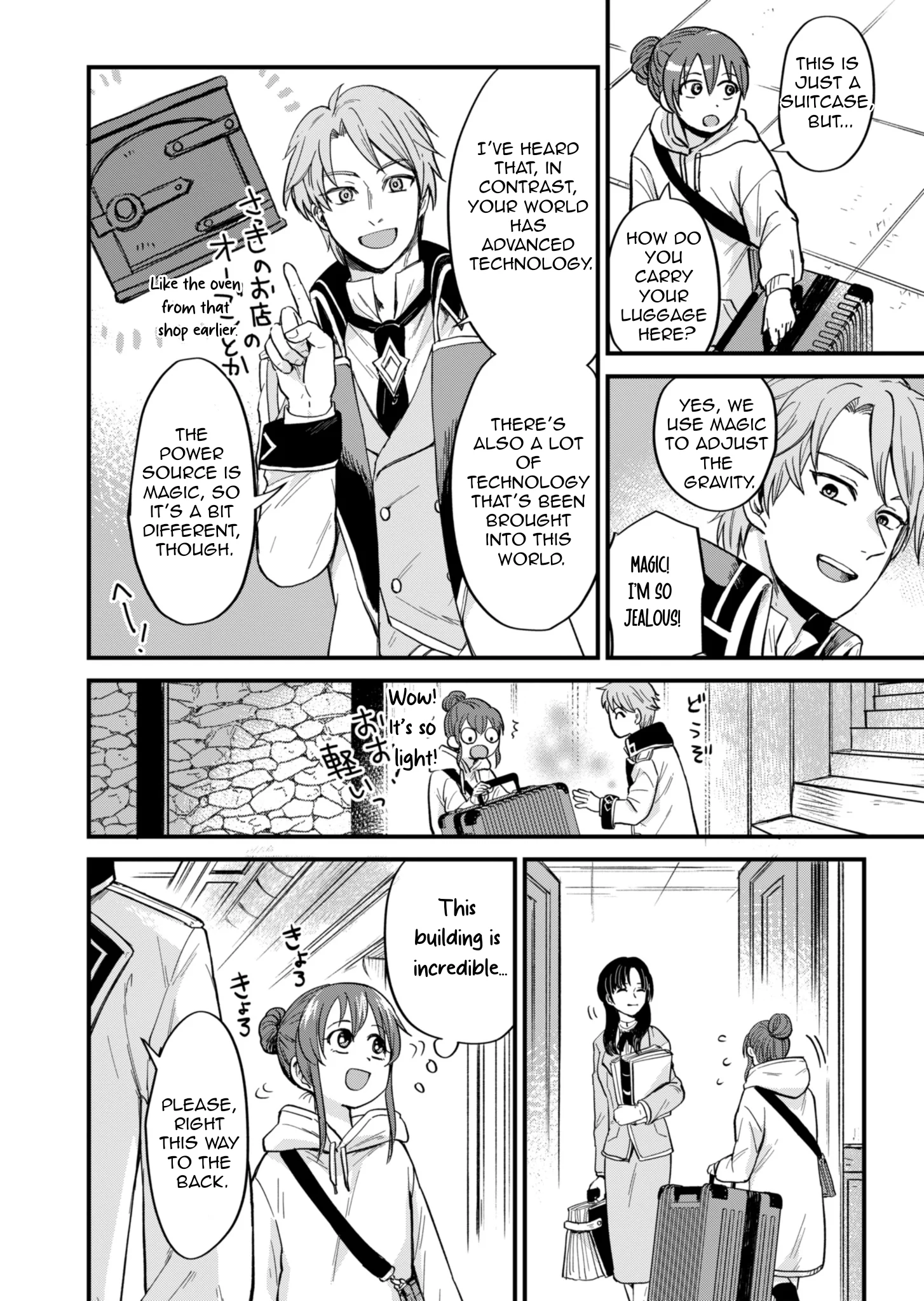 Tenkuu no Isekai Bistro-Ten ~Kanban Musume Sorano ga Oishii Shiawase Todokemasu~ Chapter 1 - Page 33