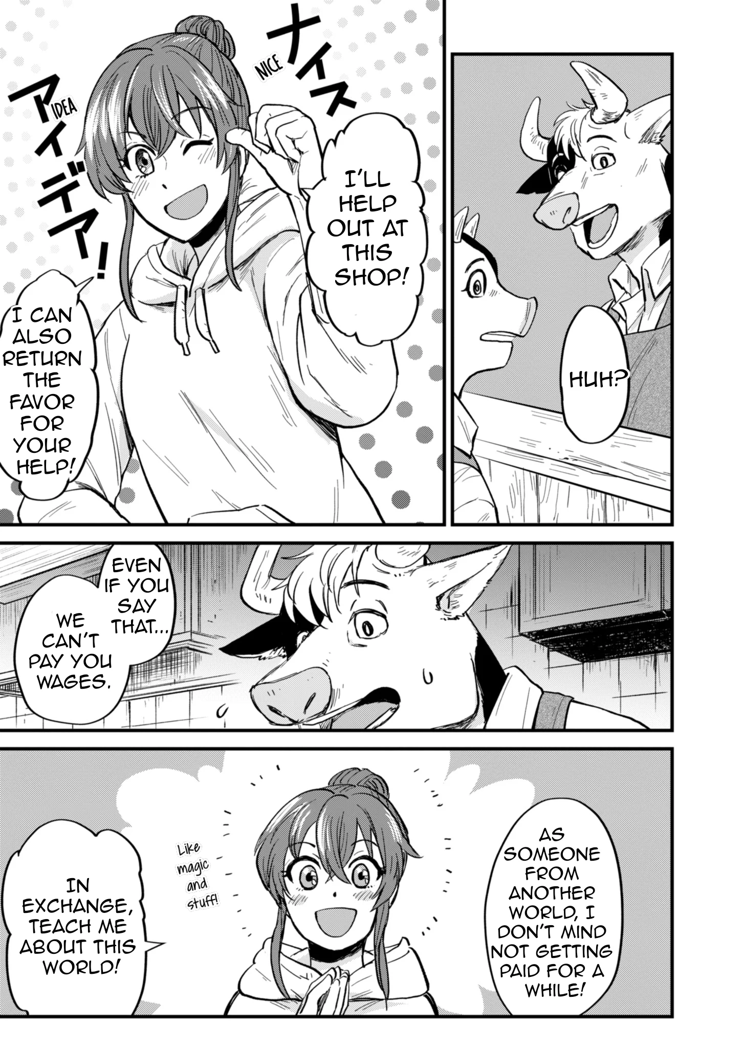 Tenkuu no Isekai Bistro-Ten ~Kanban Musume Sorano ga Oishii Shiawase Todokemasu~ Chapter 1 - Page 54