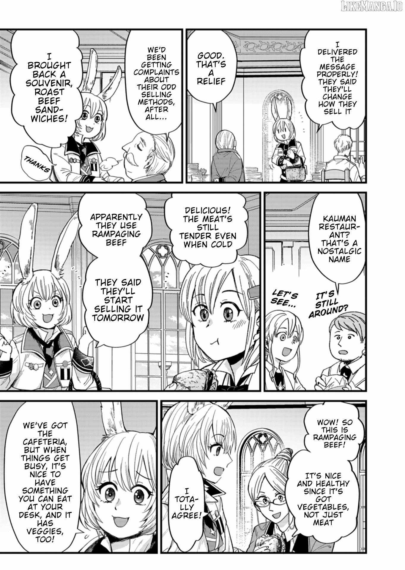 Tenkuu no Isekai Bistro-Ten ~Kanban Musume Sorano ga Oishii Shiawase Todokemasu~ Chapter 5 - Page 17